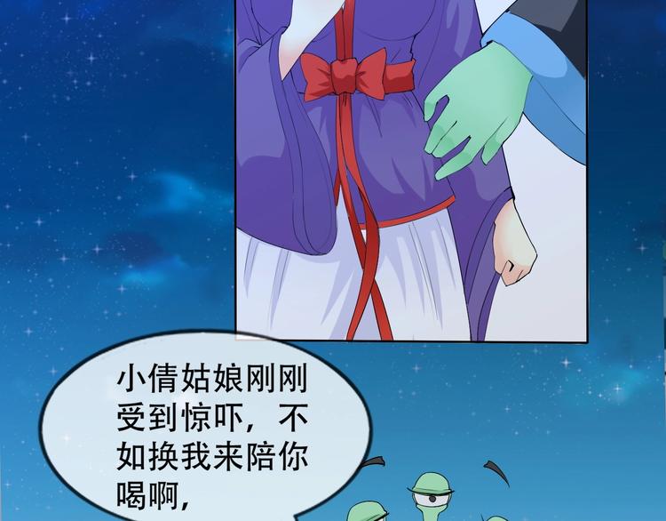 我在異世界追女神 - 第8話 石蛋還是石山？(1/2) - 2