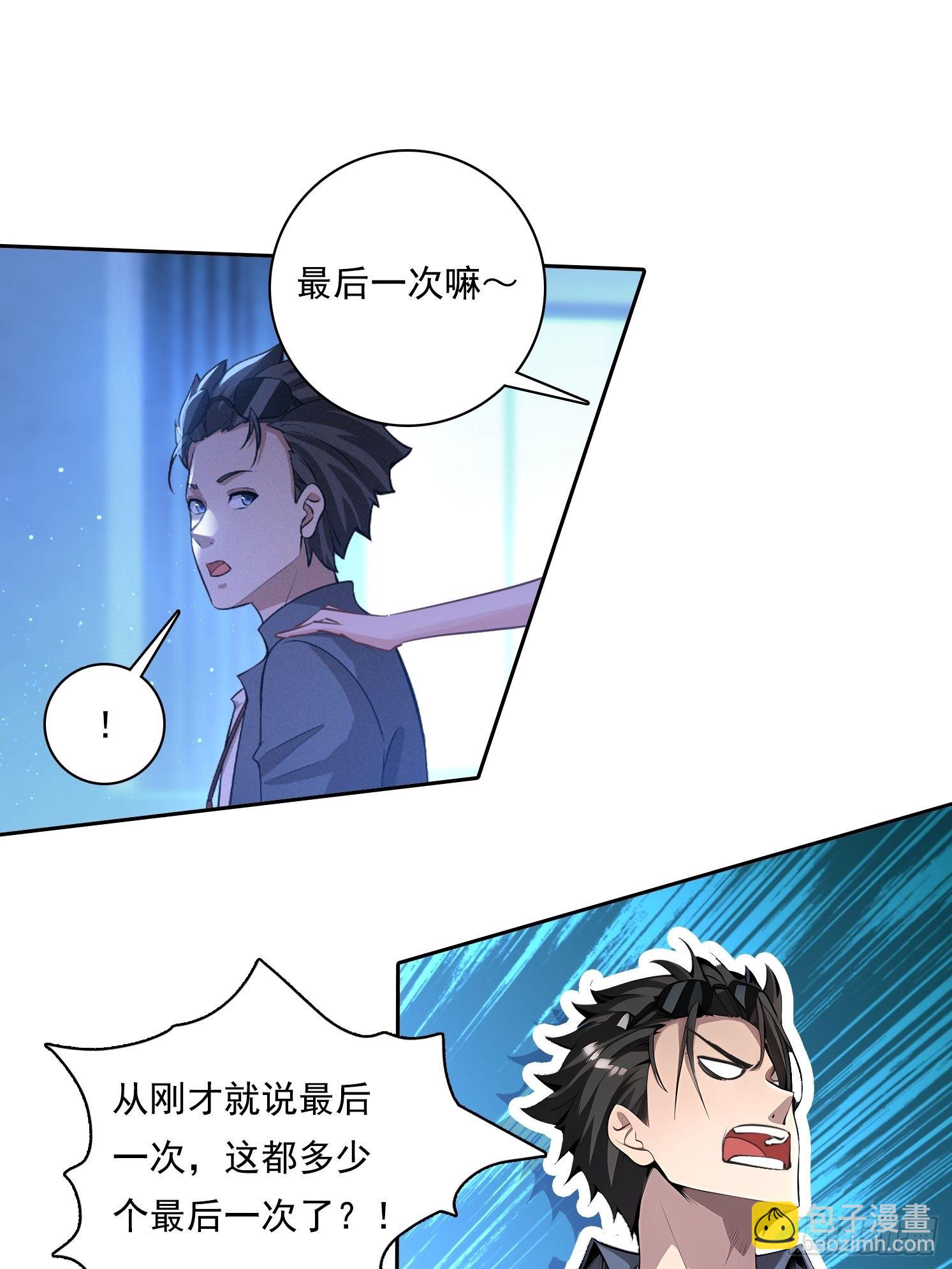 100话 最后一次-第100话