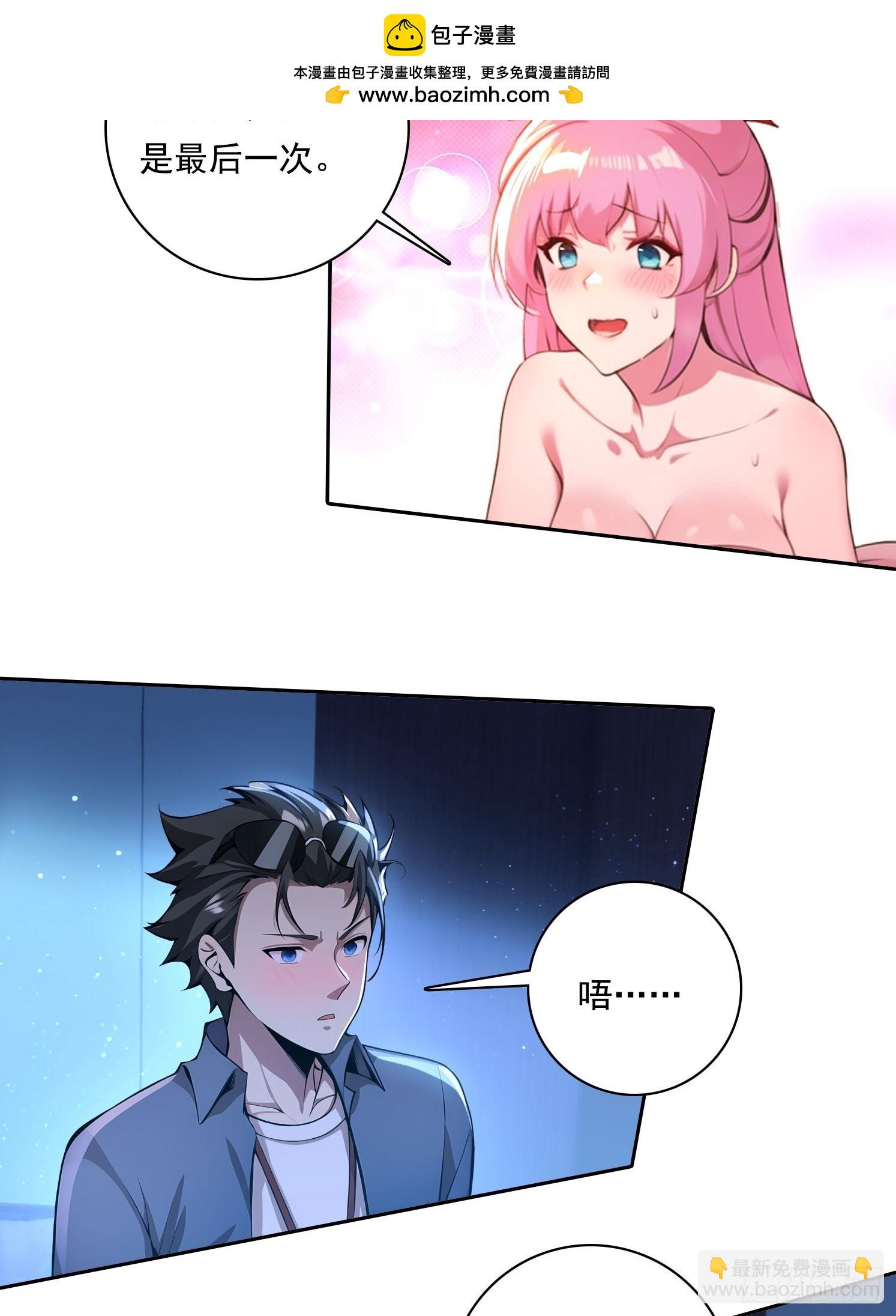 100话 最后一次-第100话