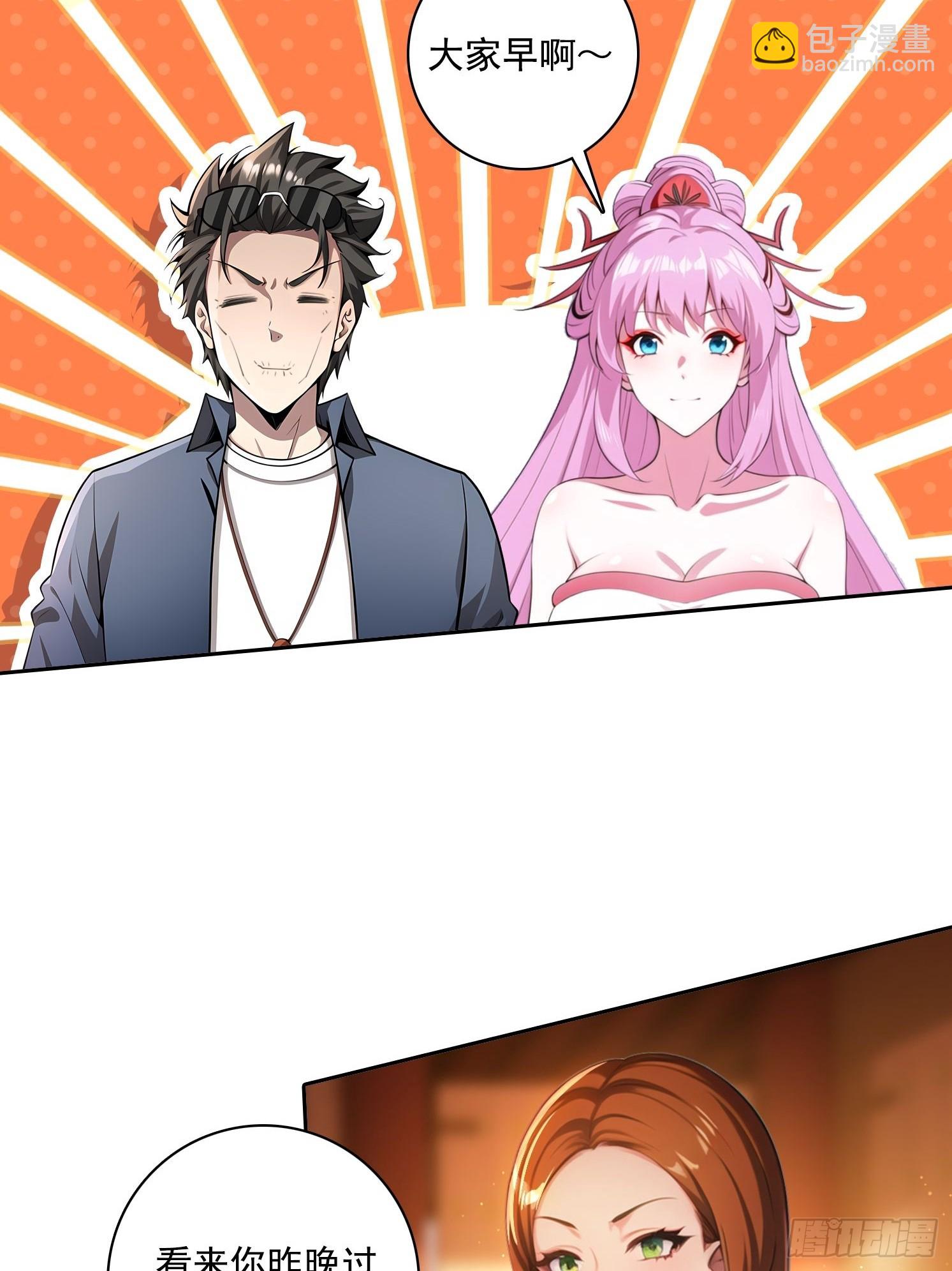 100话 最后一次-第100话