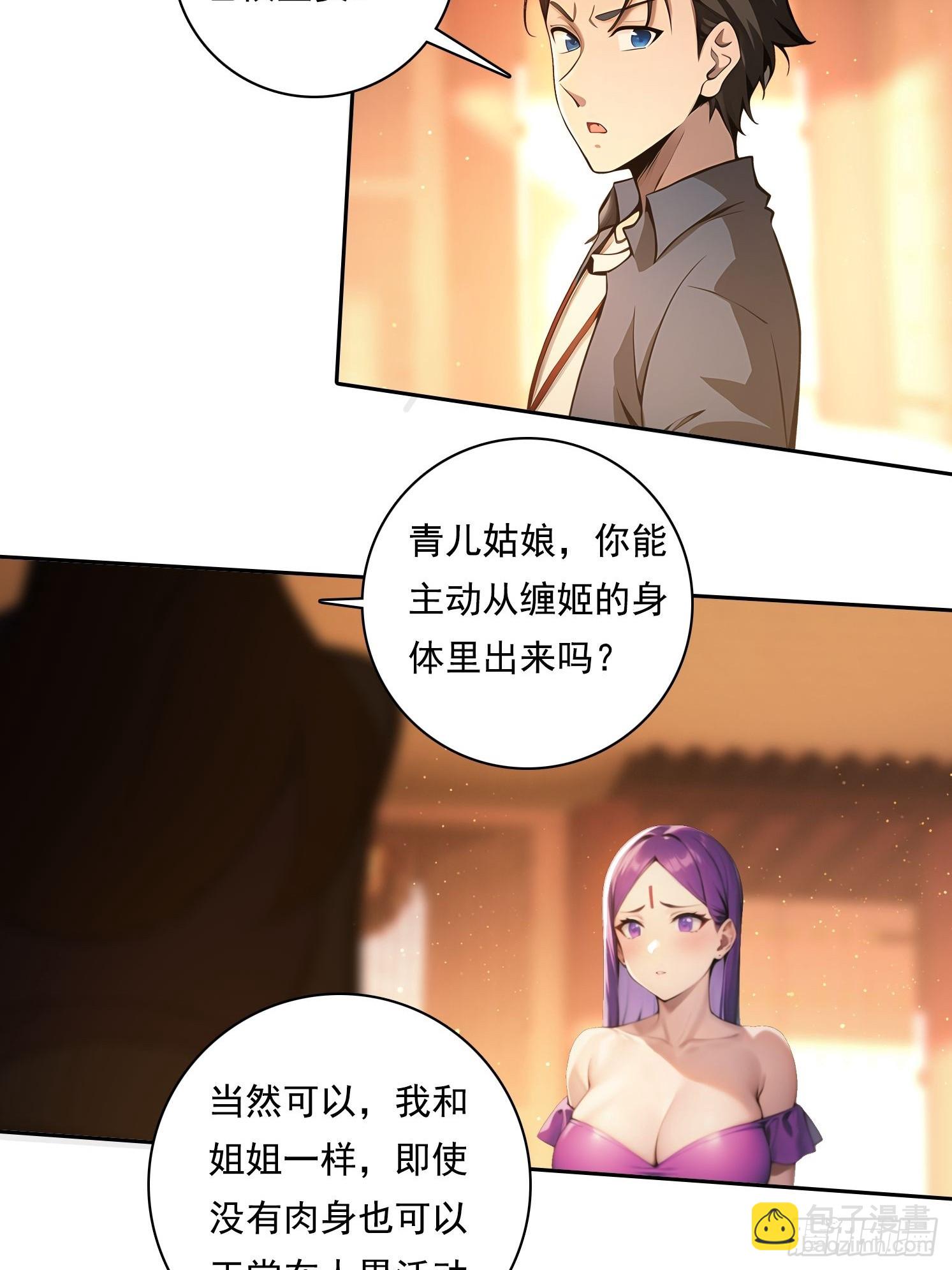 100话 最后一次-第100话