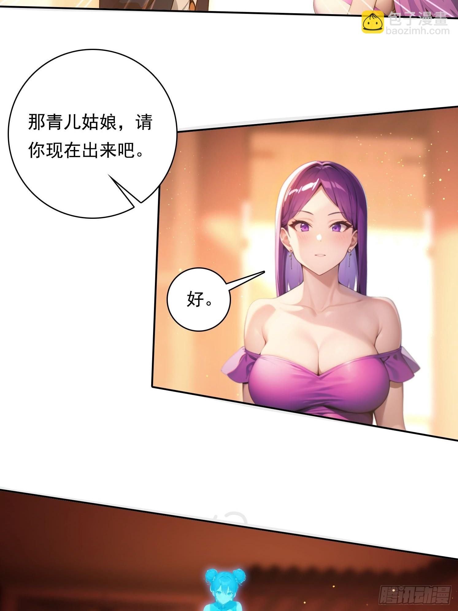 100话 最后一次-第100话