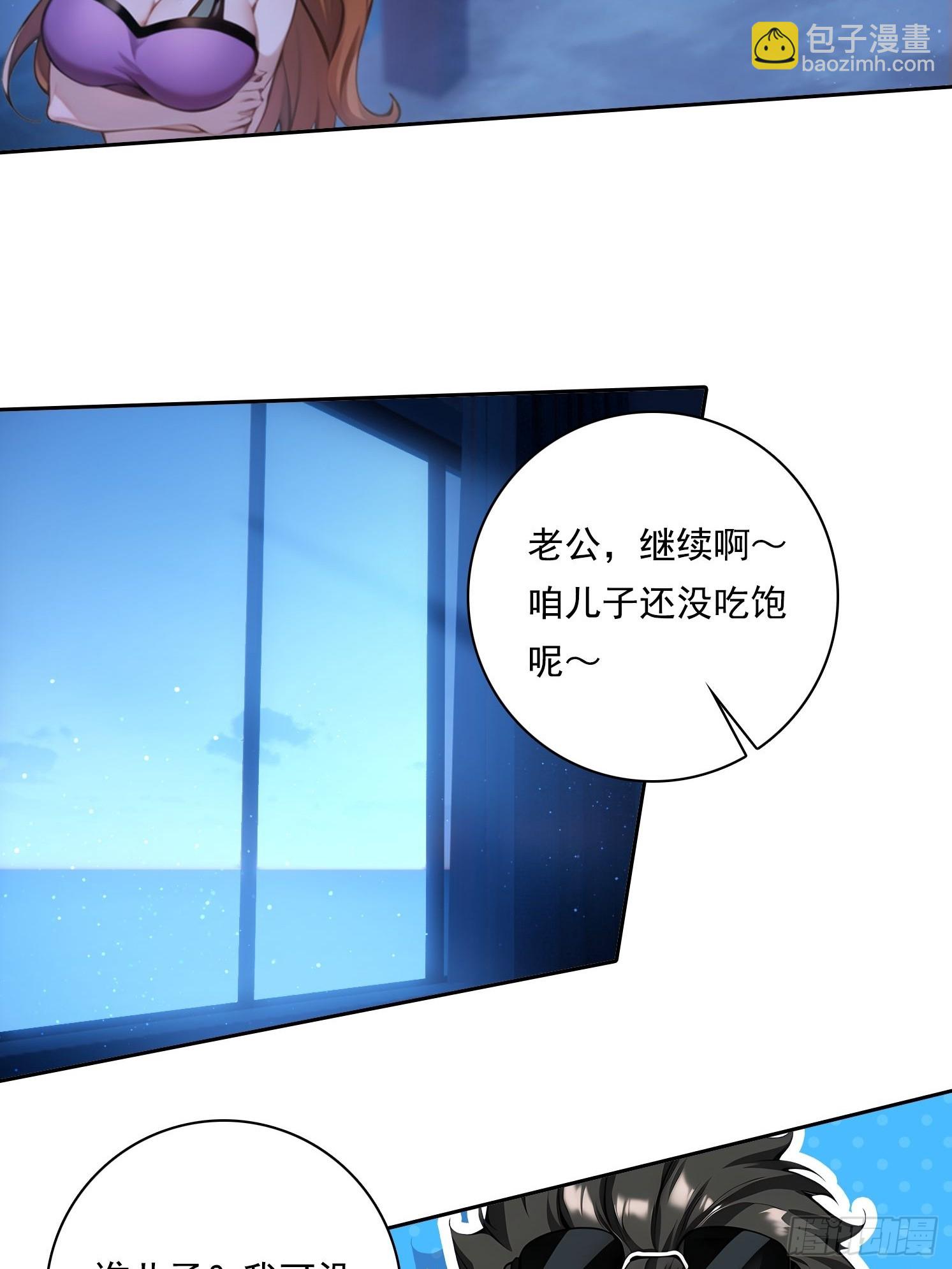 100话 最后一次-第100话