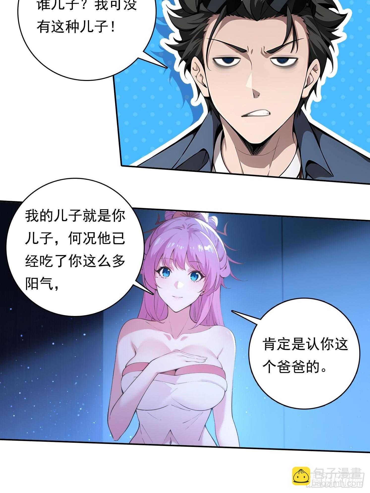 100话 最后一次-第100话