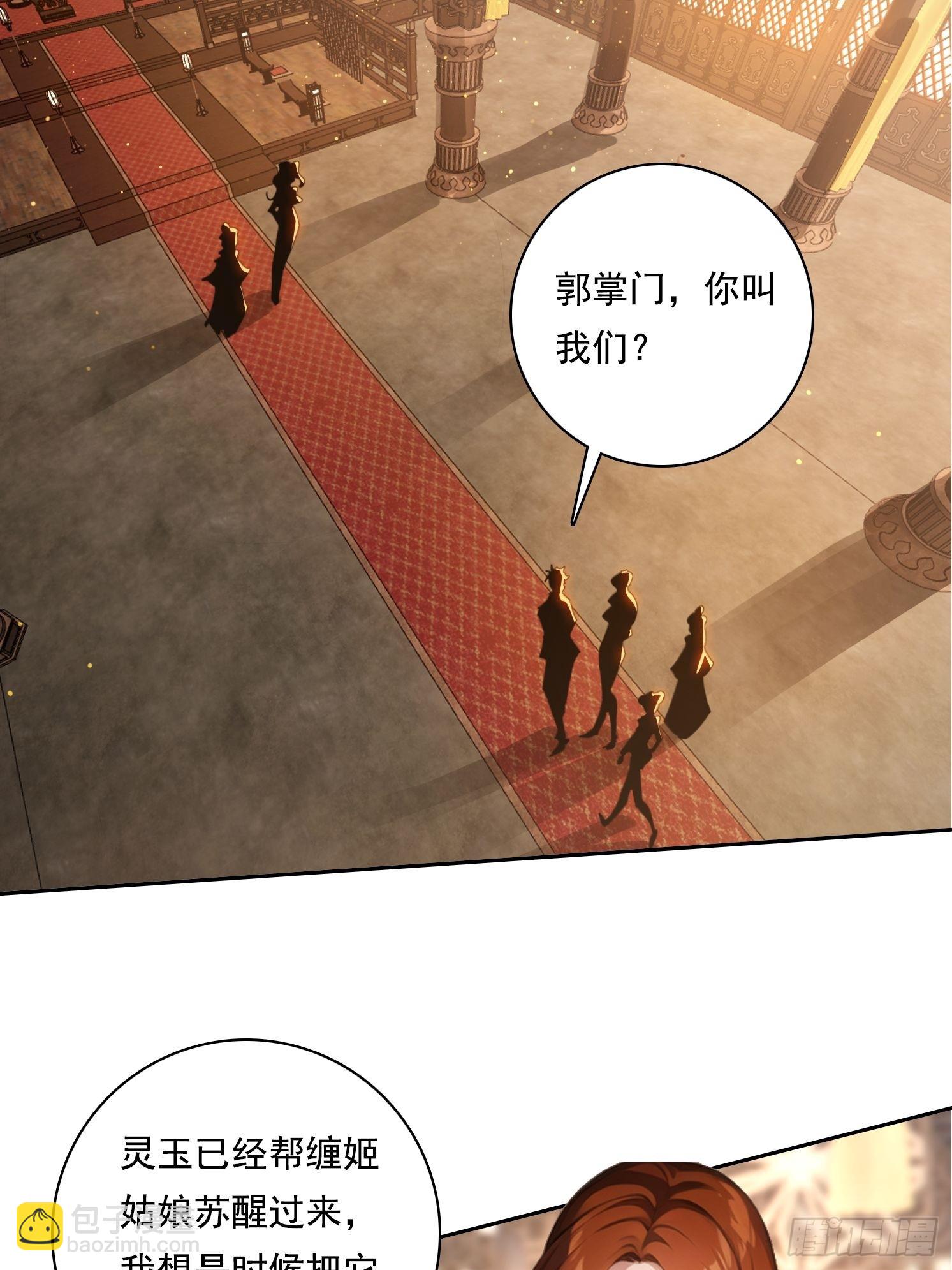 我在異族開後宮 - 102 哪裡出了問題 - 4