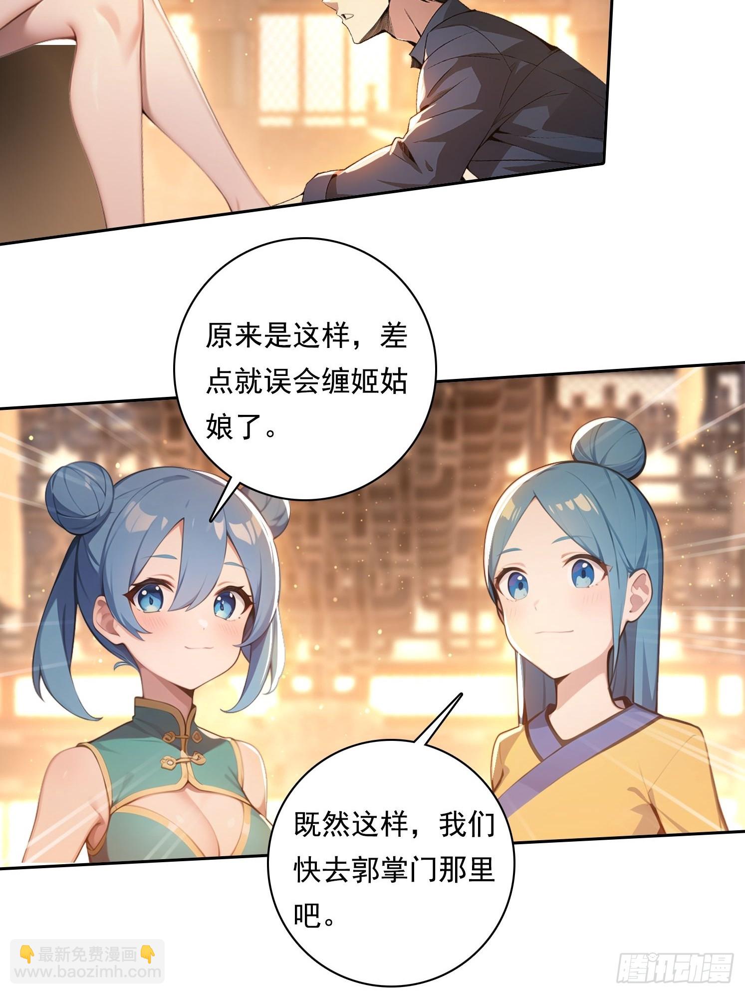 我在異族開後宮 - 102 哪裡出了問題 - 1