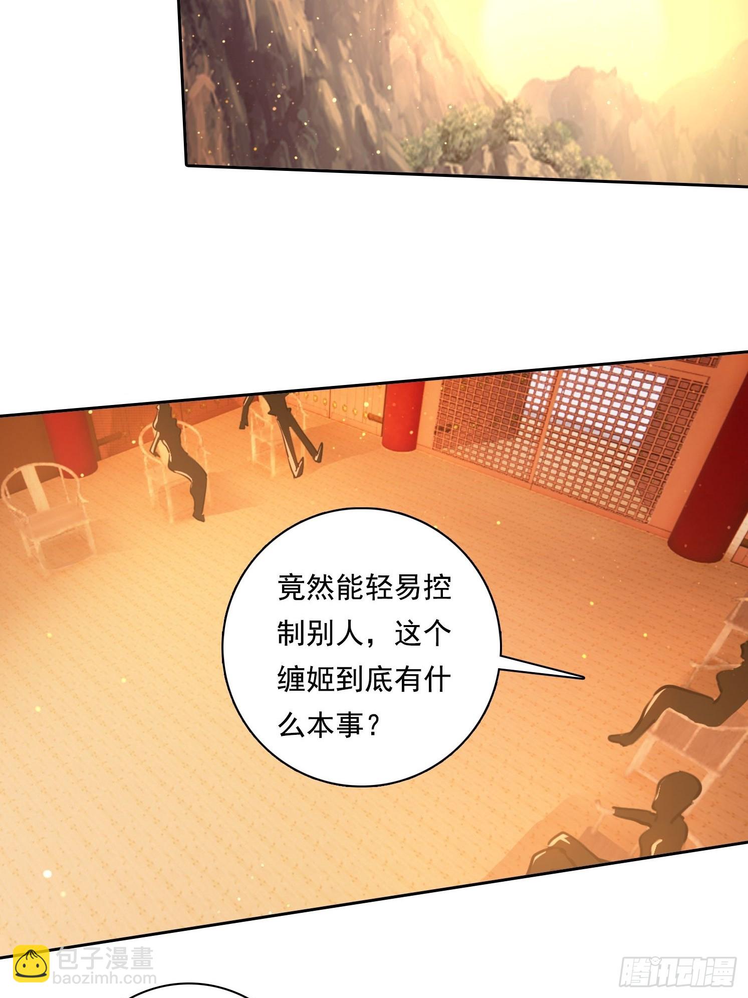 我在異族開後宮 - 104 我可以 - 2