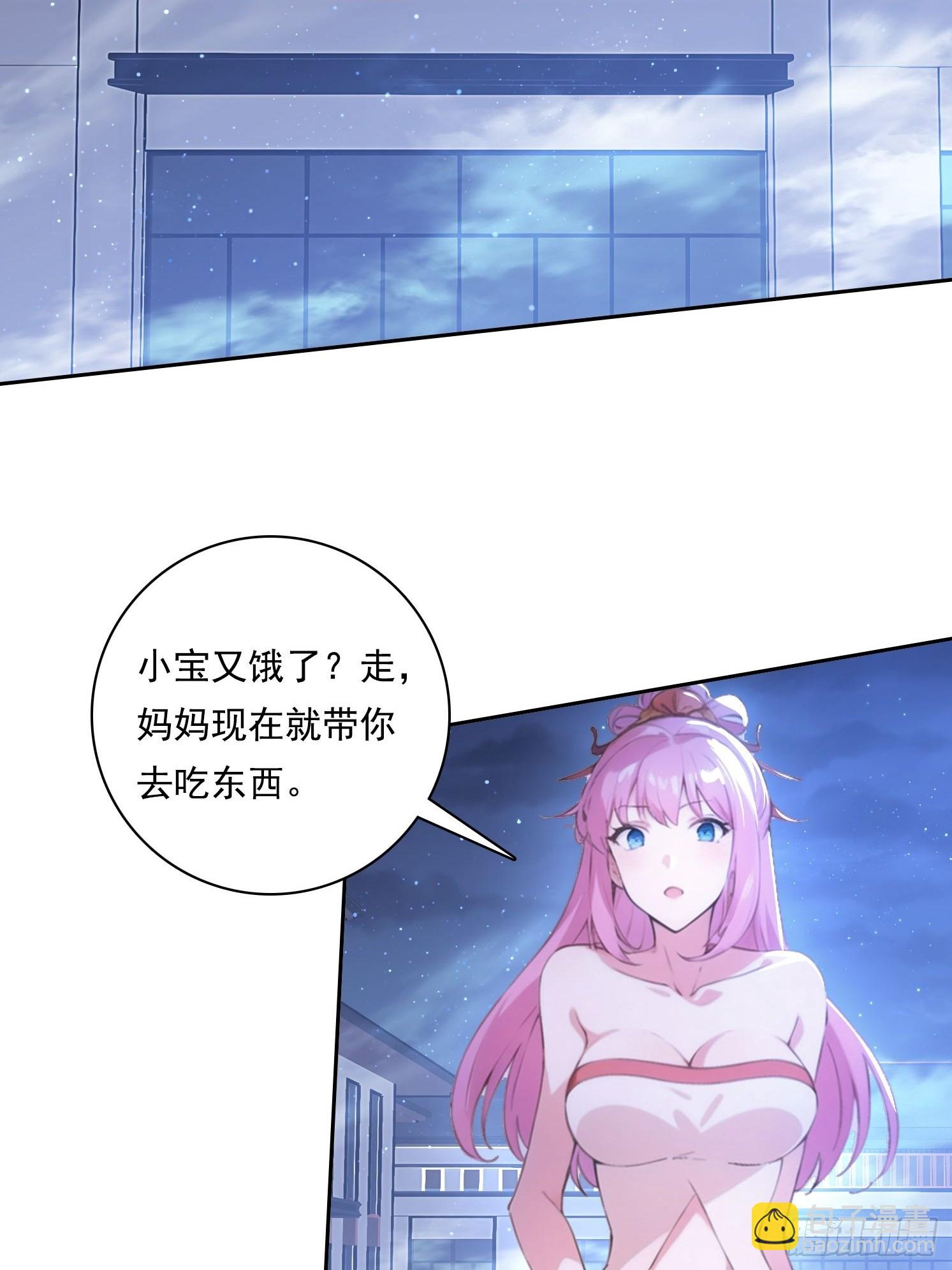我在異族開後宮 - 104 我可以 - 3