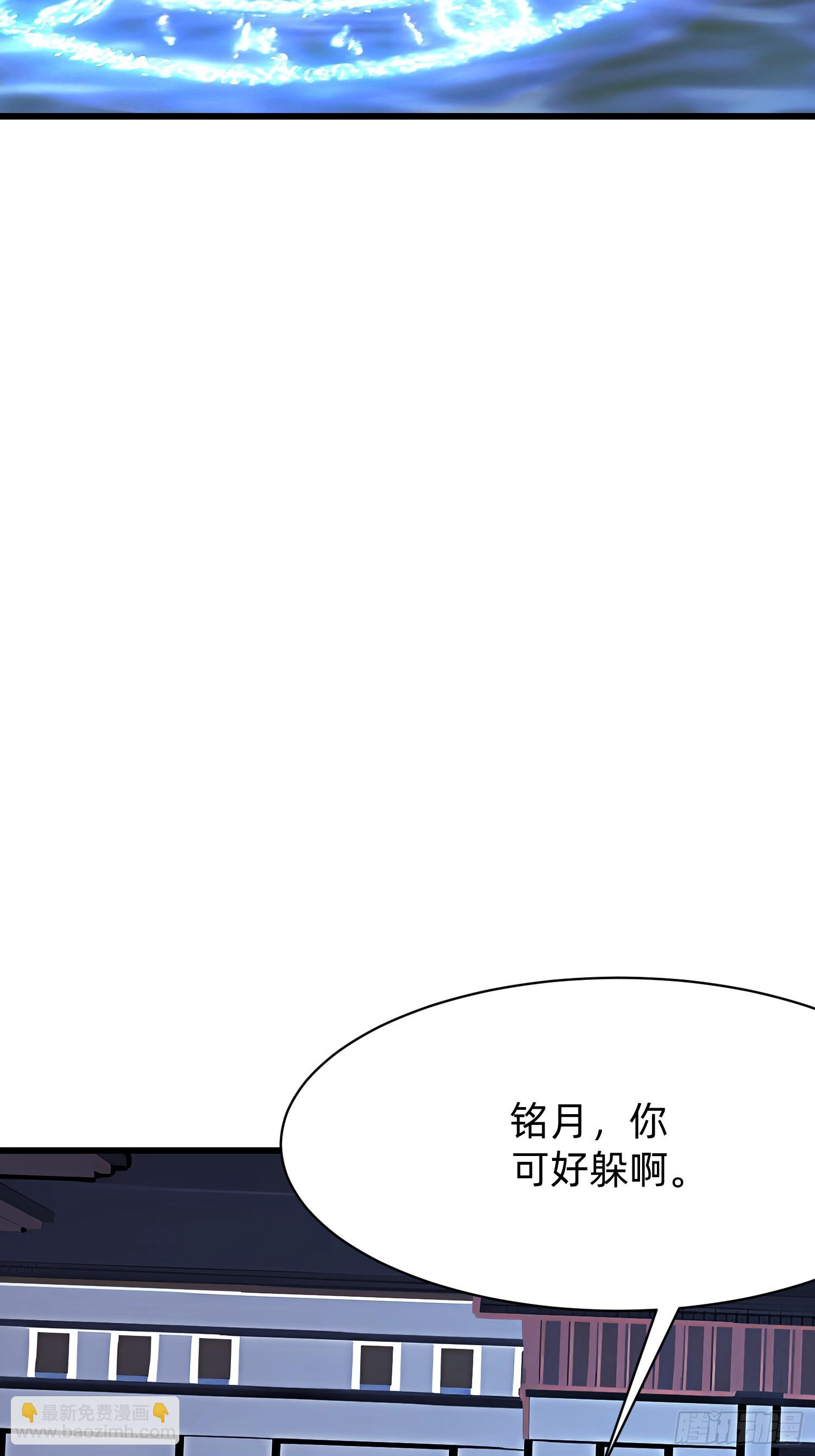 我在異族開後宮 - 106 唯一的辦法(1/2) - 8