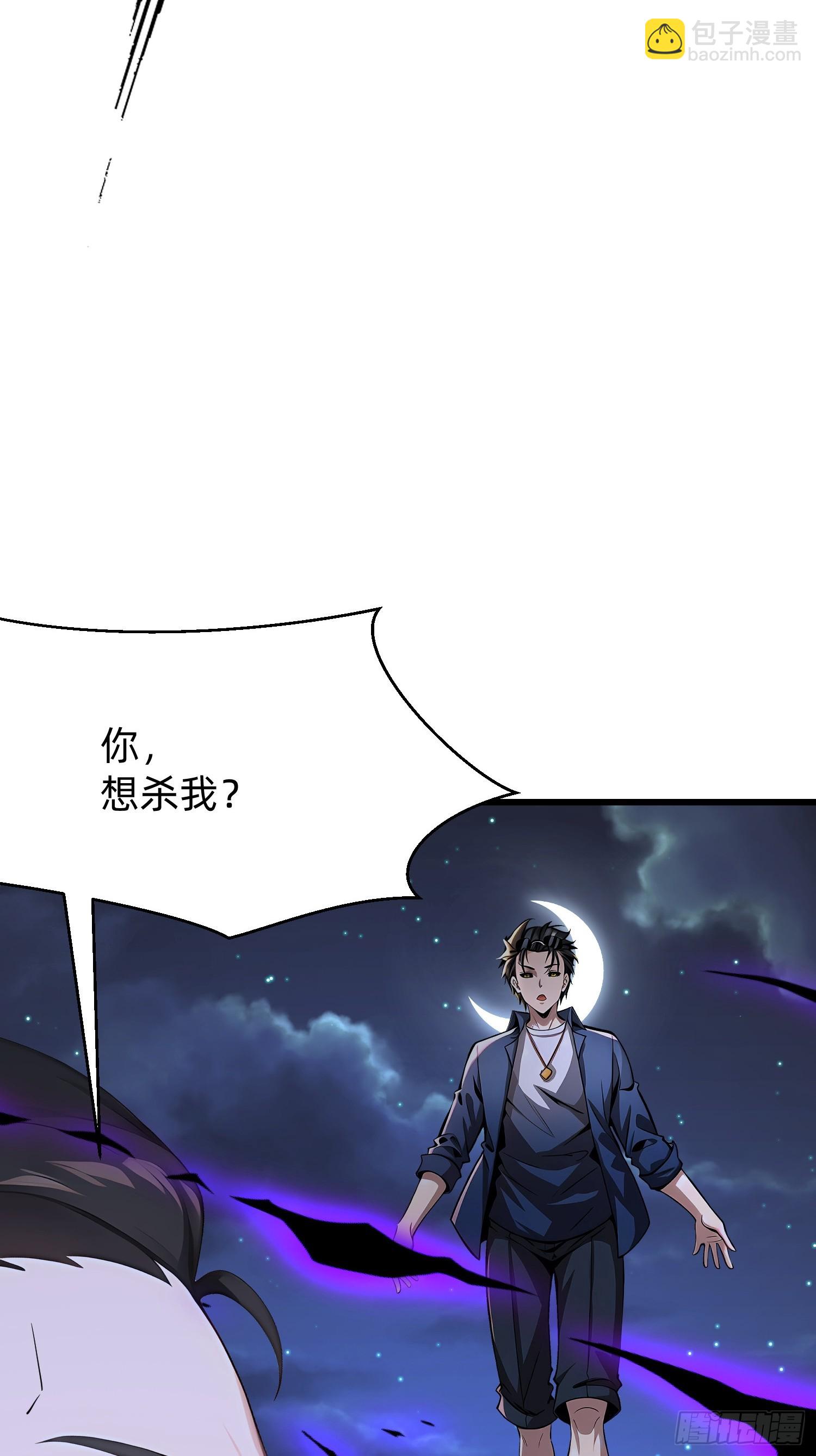 我在異族開後宮 - 106 唯一的辦法(1/2) - 6