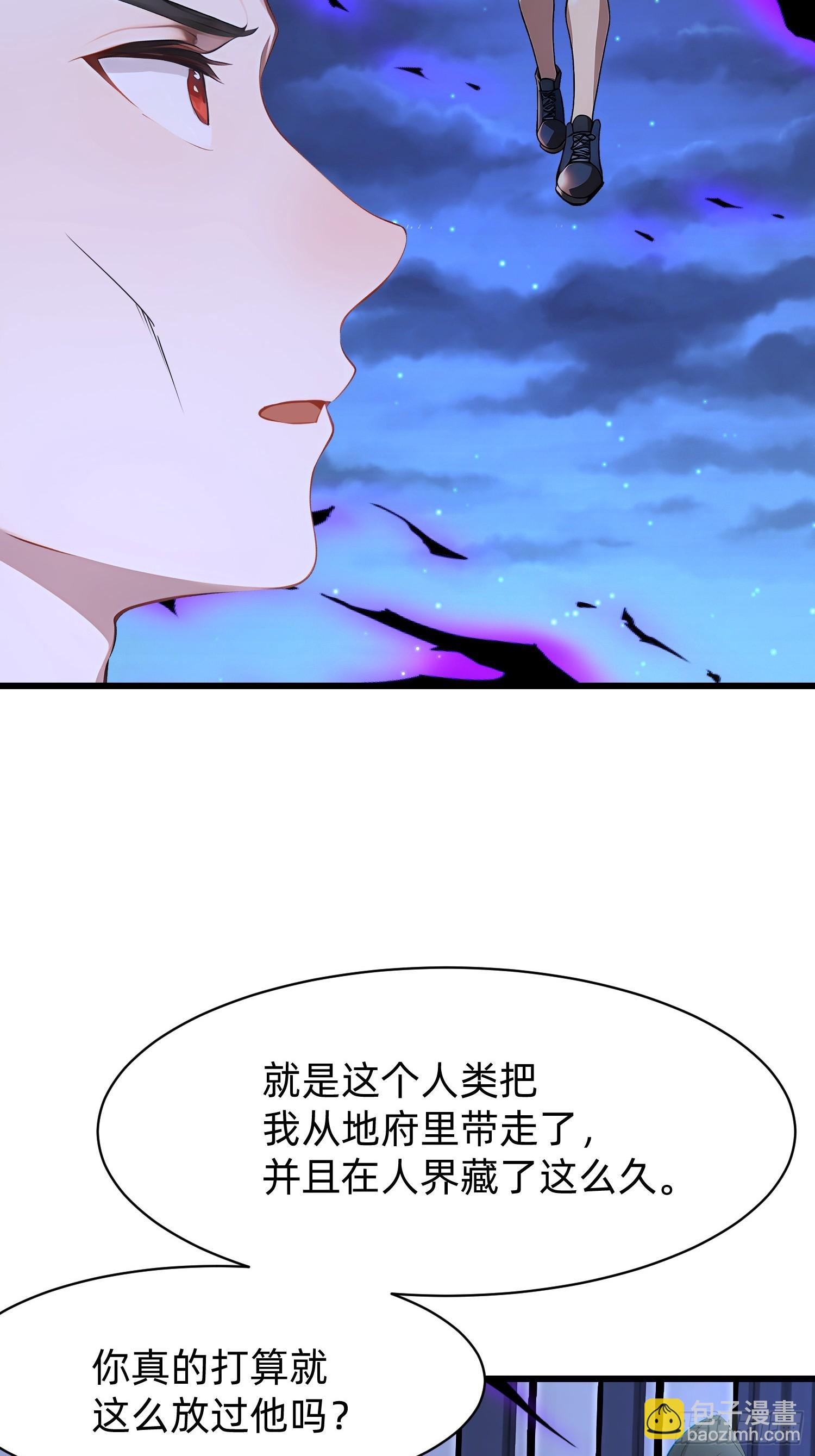 我在異族開後宮 - 106 唯一的辦法(1/2) - 7
