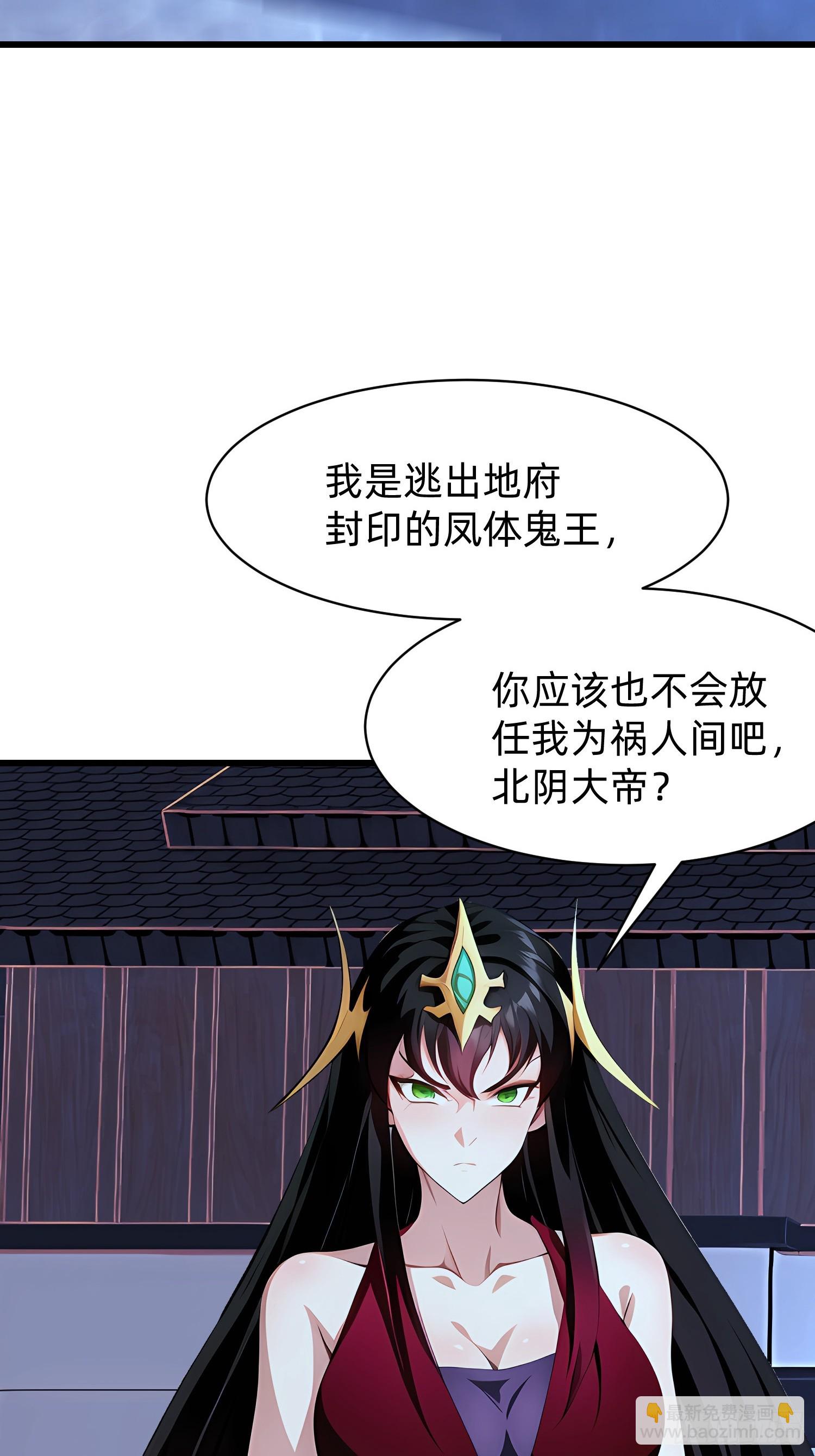 我在異族開後宮 - 106 唯一的辦法(1/2) - 5