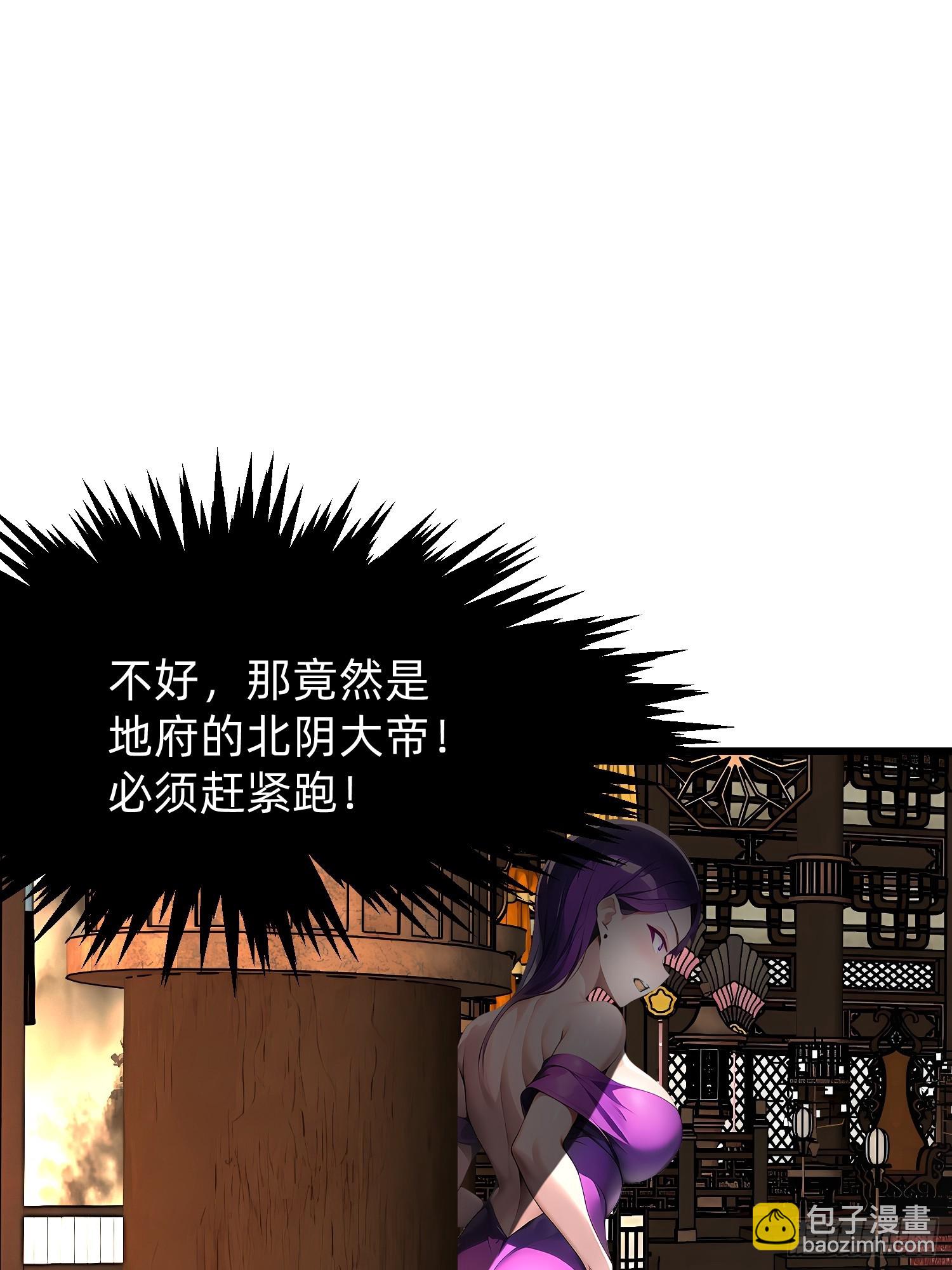 我在異族開後宮 - 106 唯一的辦法(1/2) - 8