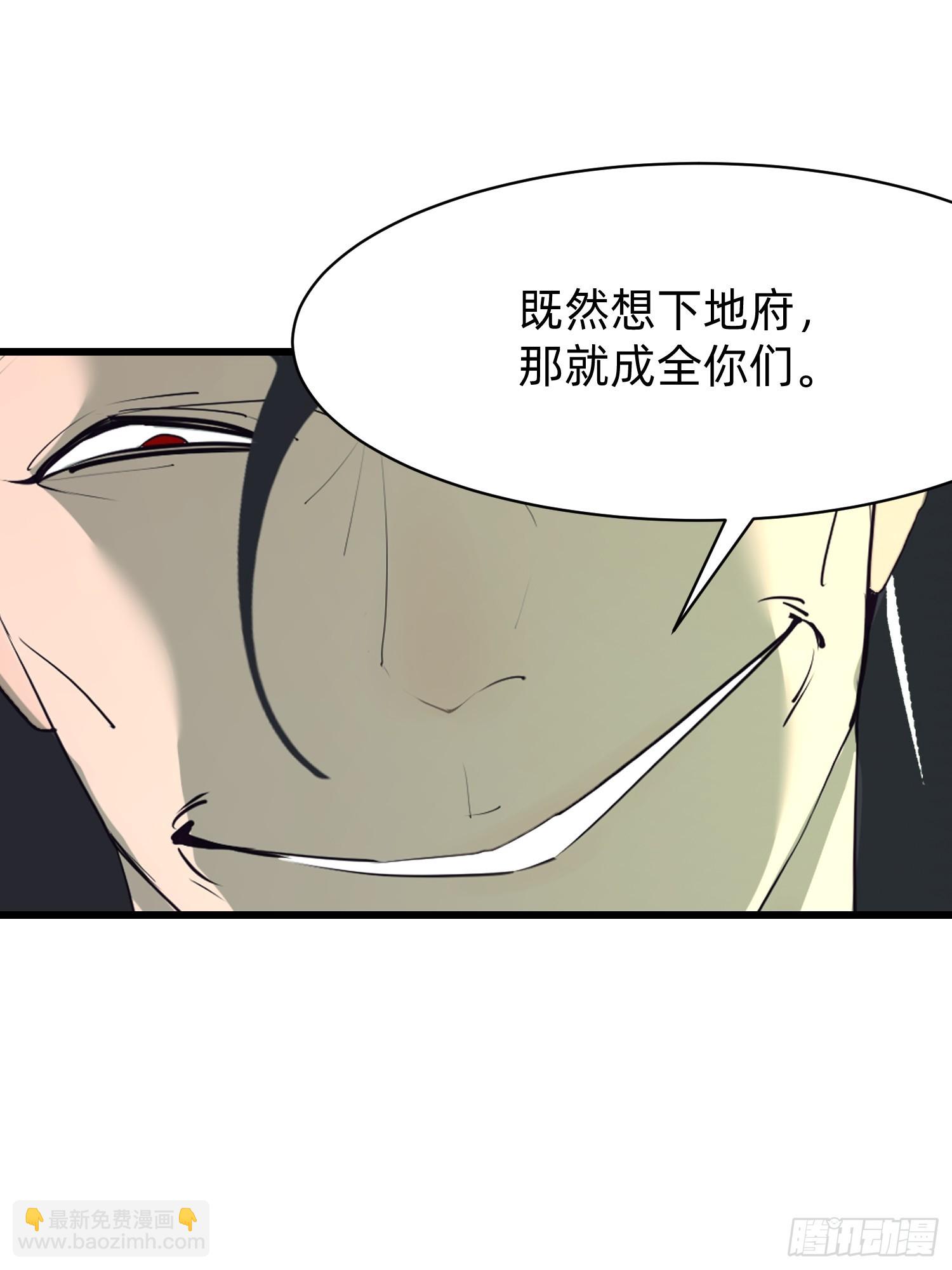 我在異族開後宮 - 106 唯一的辦法(1/2) - 6