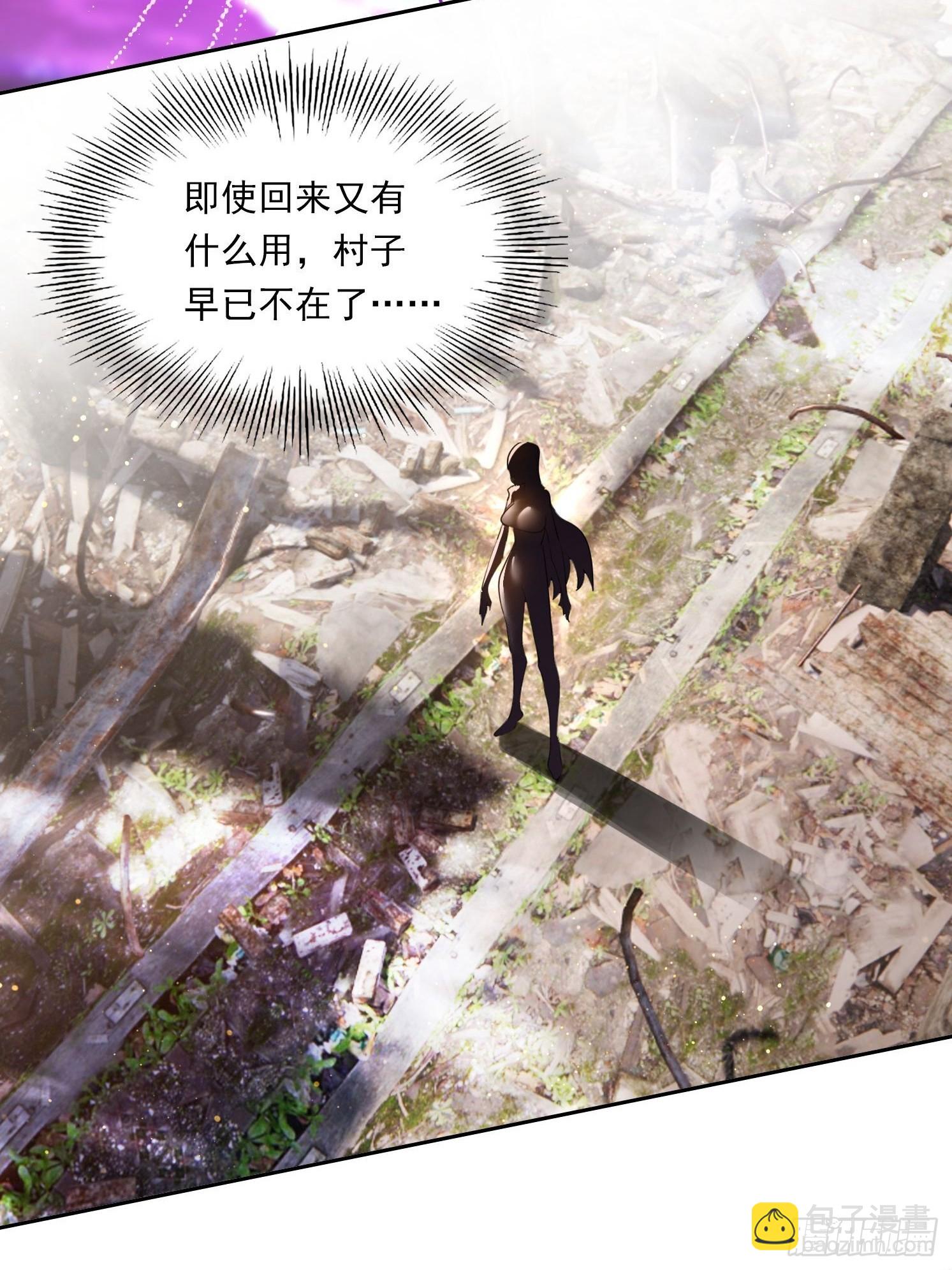 108 天缠教-第108话