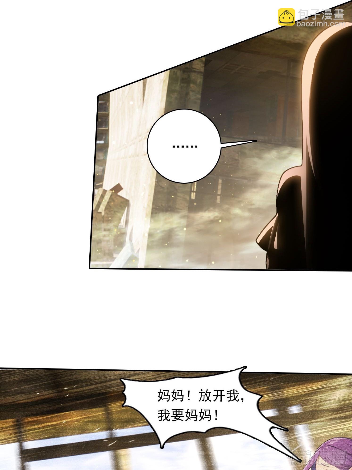 108 天缠教-第108话