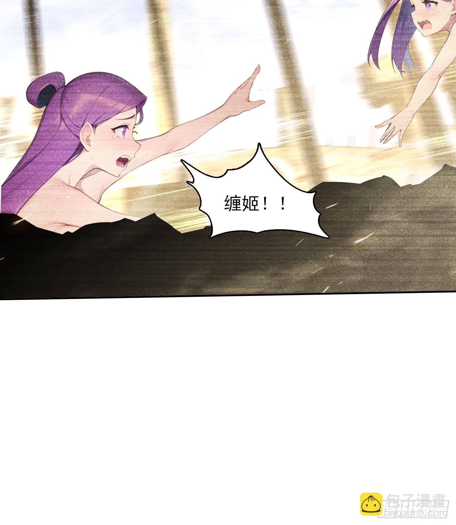 108 天缠教-第108话