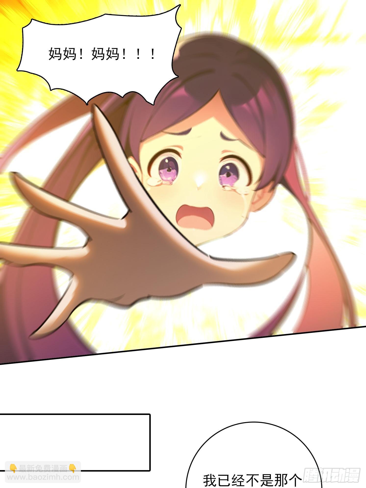 108 天缠教-第108话