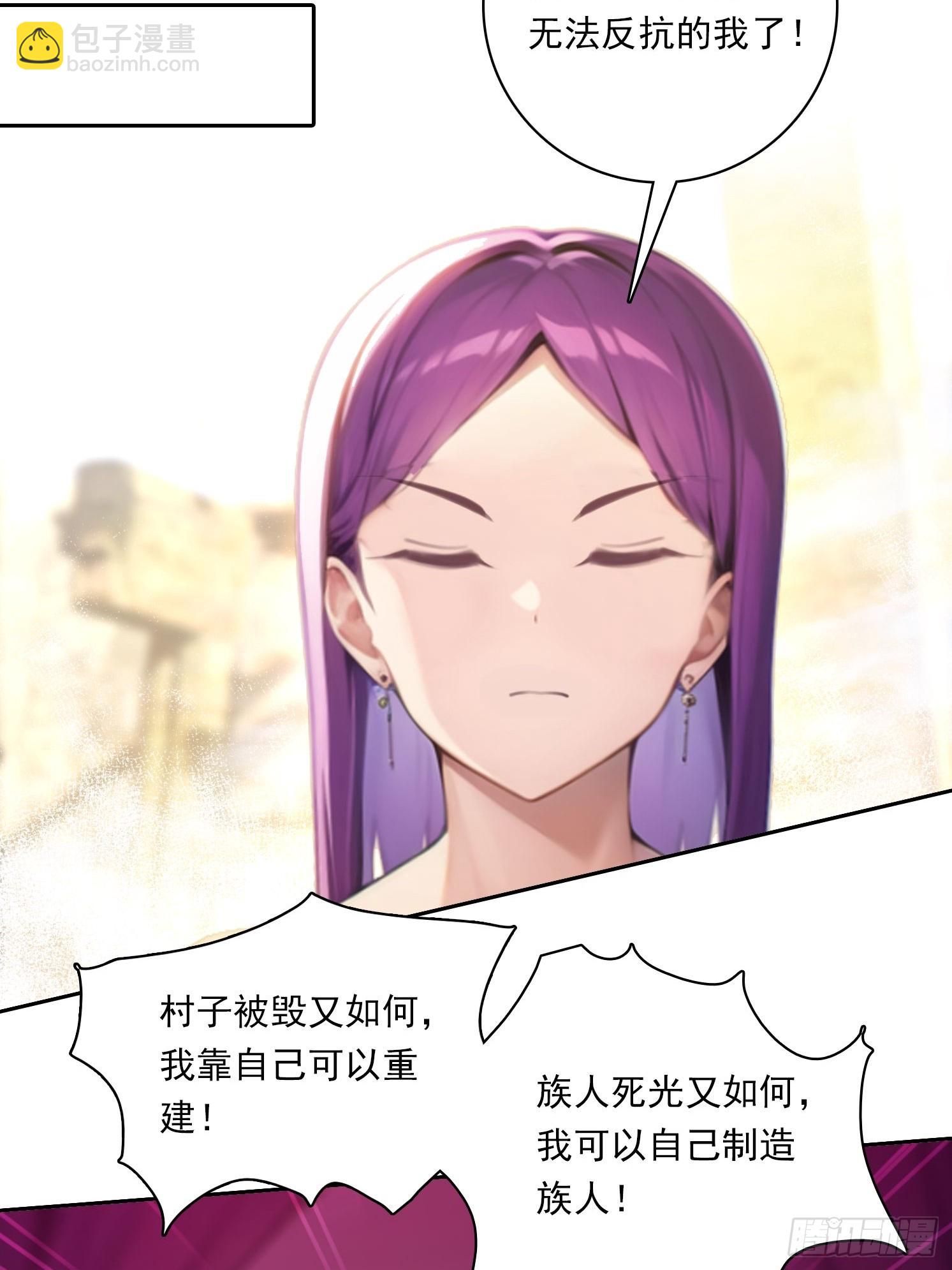 108 天缠教-第108话