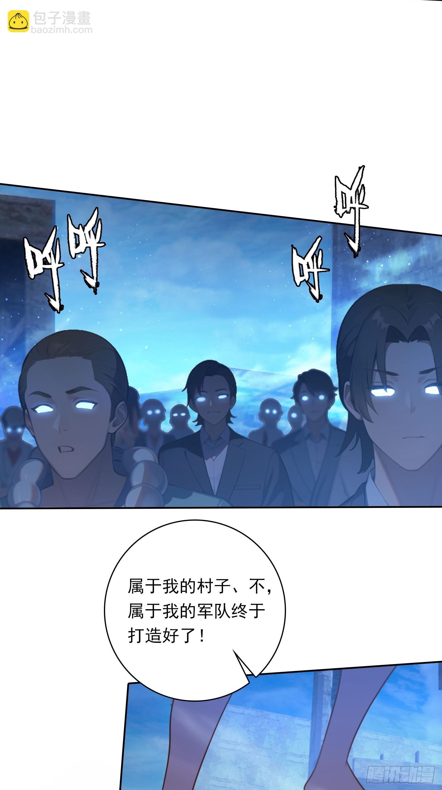 108 天缠教-第108话