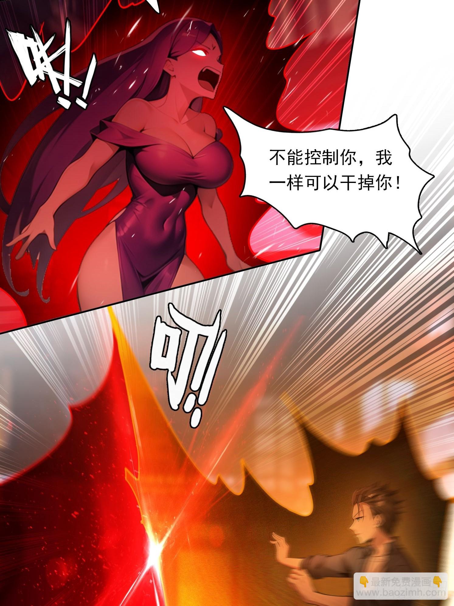 我在異族開後宮 - 110 家法處置 - 2