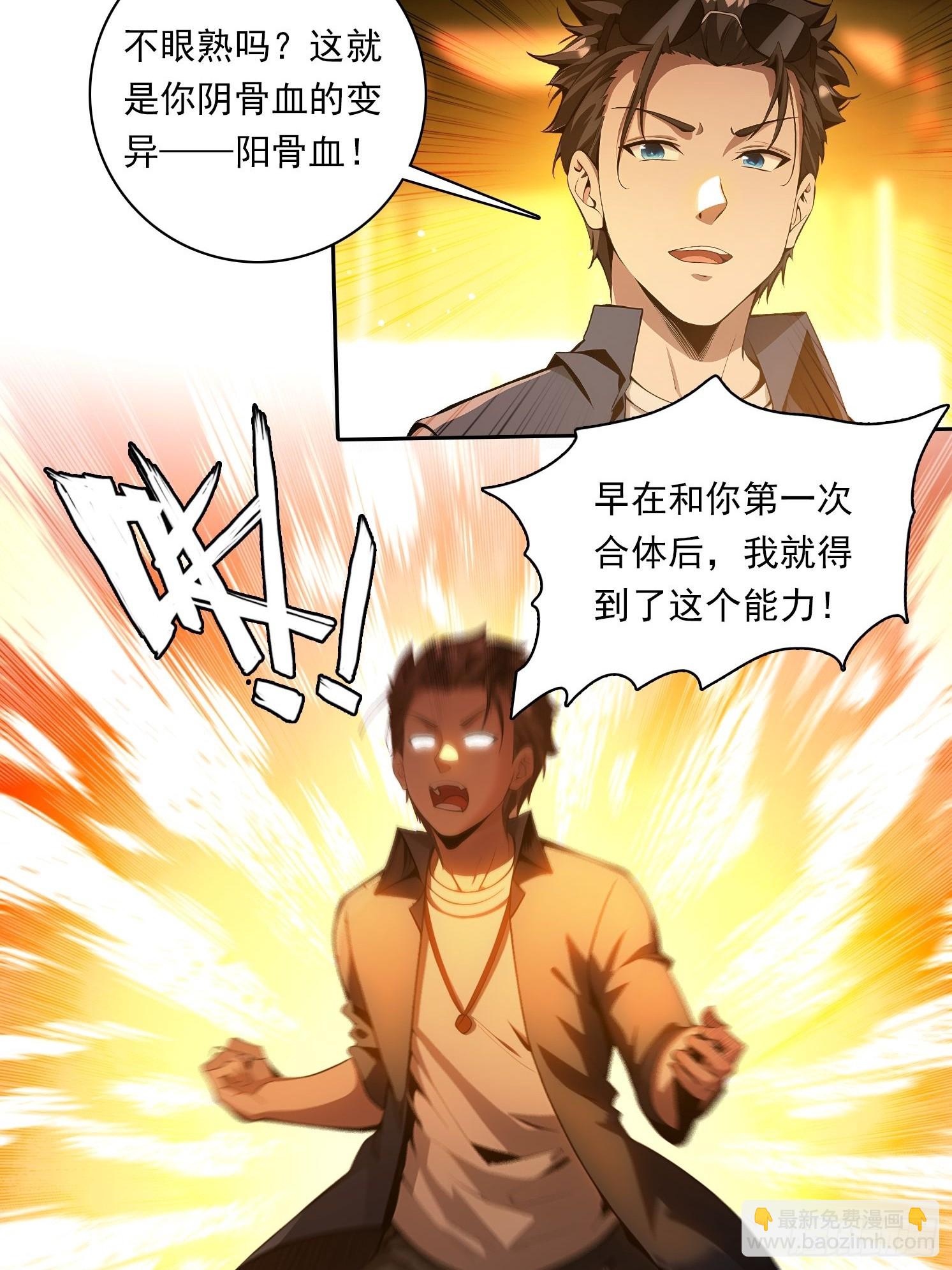 我在異族開後宮 - 110 家法處置 - 4