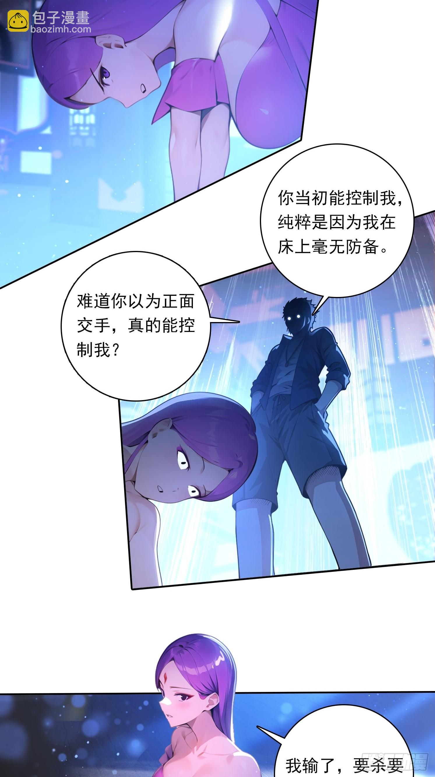 我在異族開後宮 - 110 家法處置 - 1