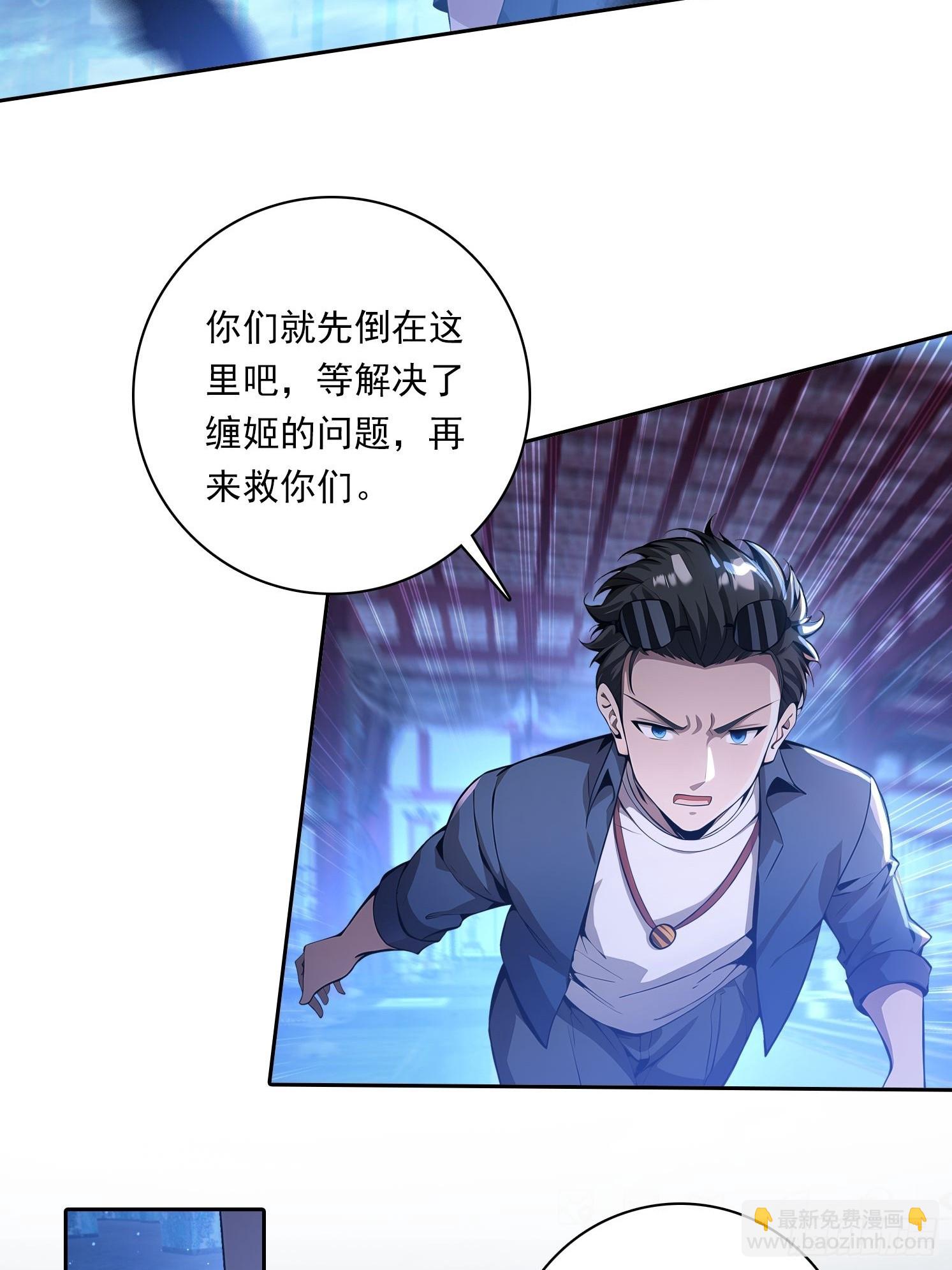 我在異族開後宮 - 110 家法處置 - 4