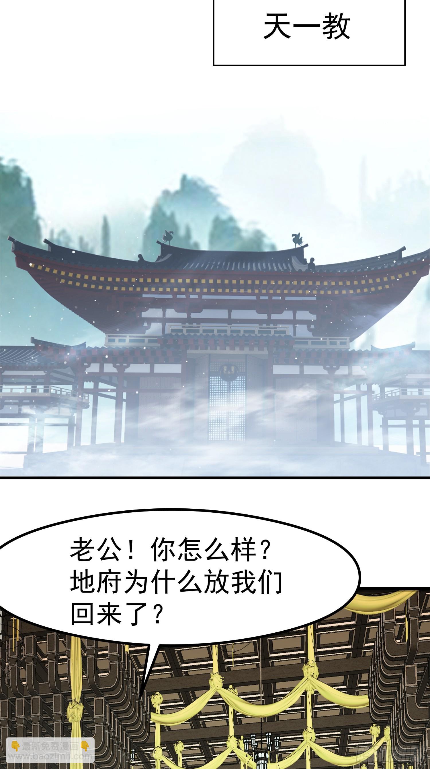 我在異族開後宮 - 112 增加籌碼 - 3