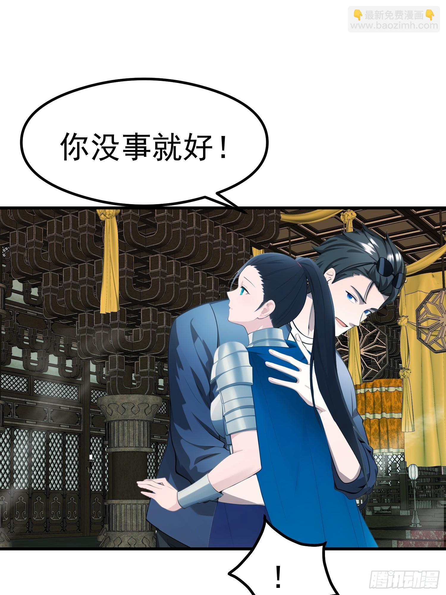 我在異族開後宮 - 112 增加籌碼 - 7