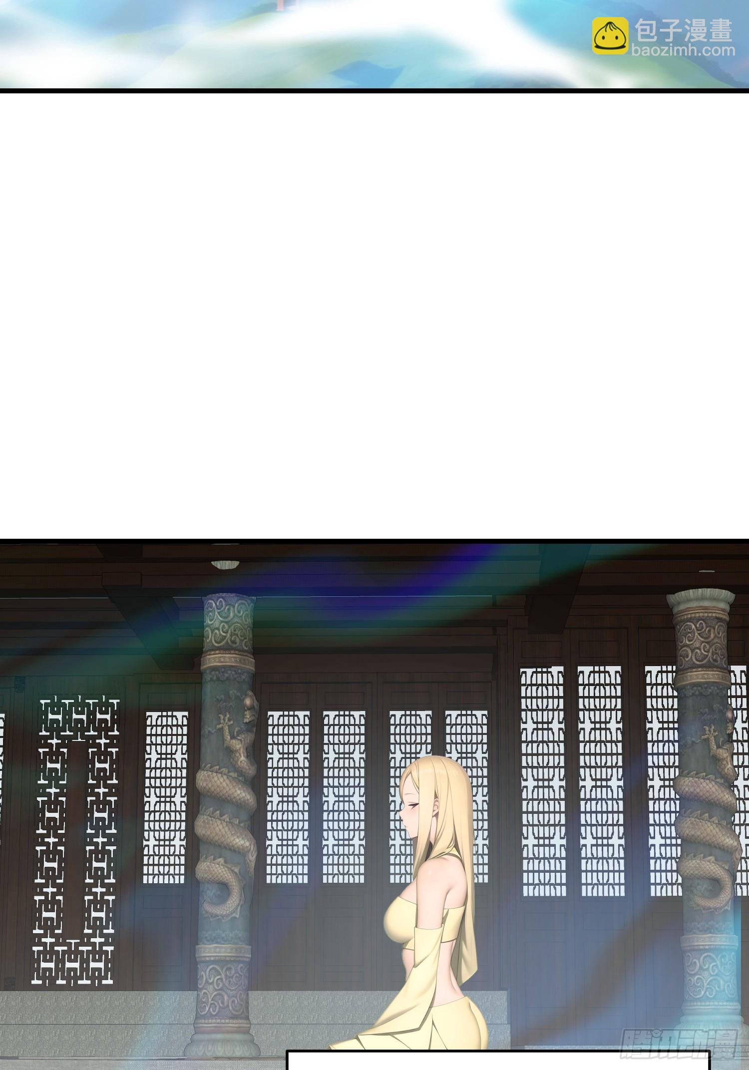我在異族開後宮 - 112 增加籌碼 - 1