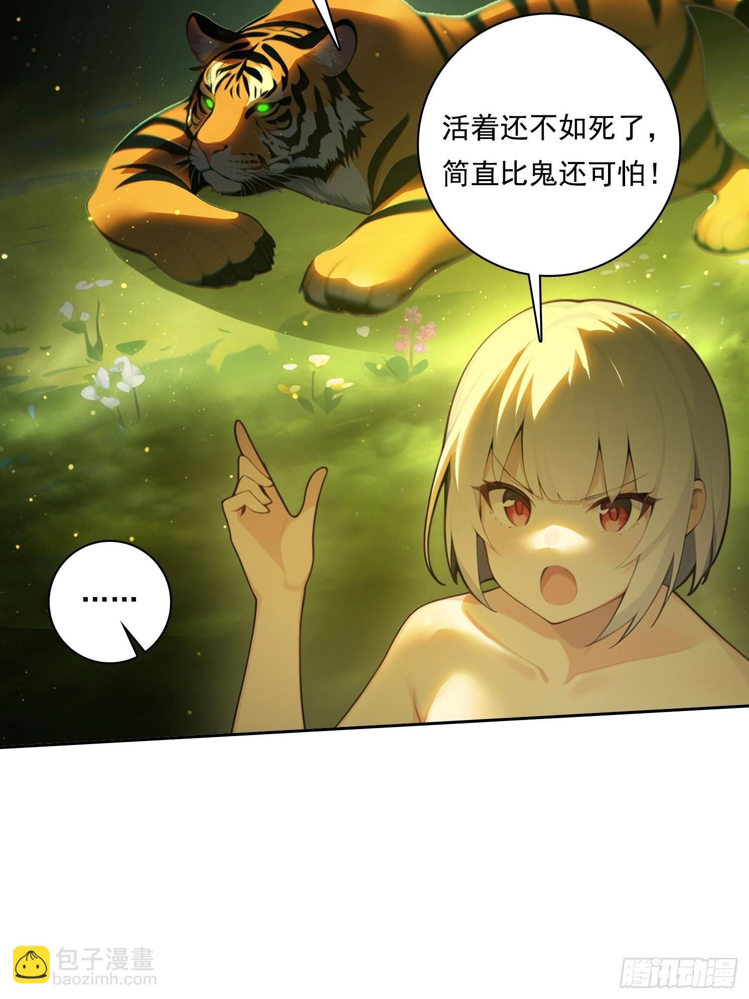 114 长生教(1/2)-第114话