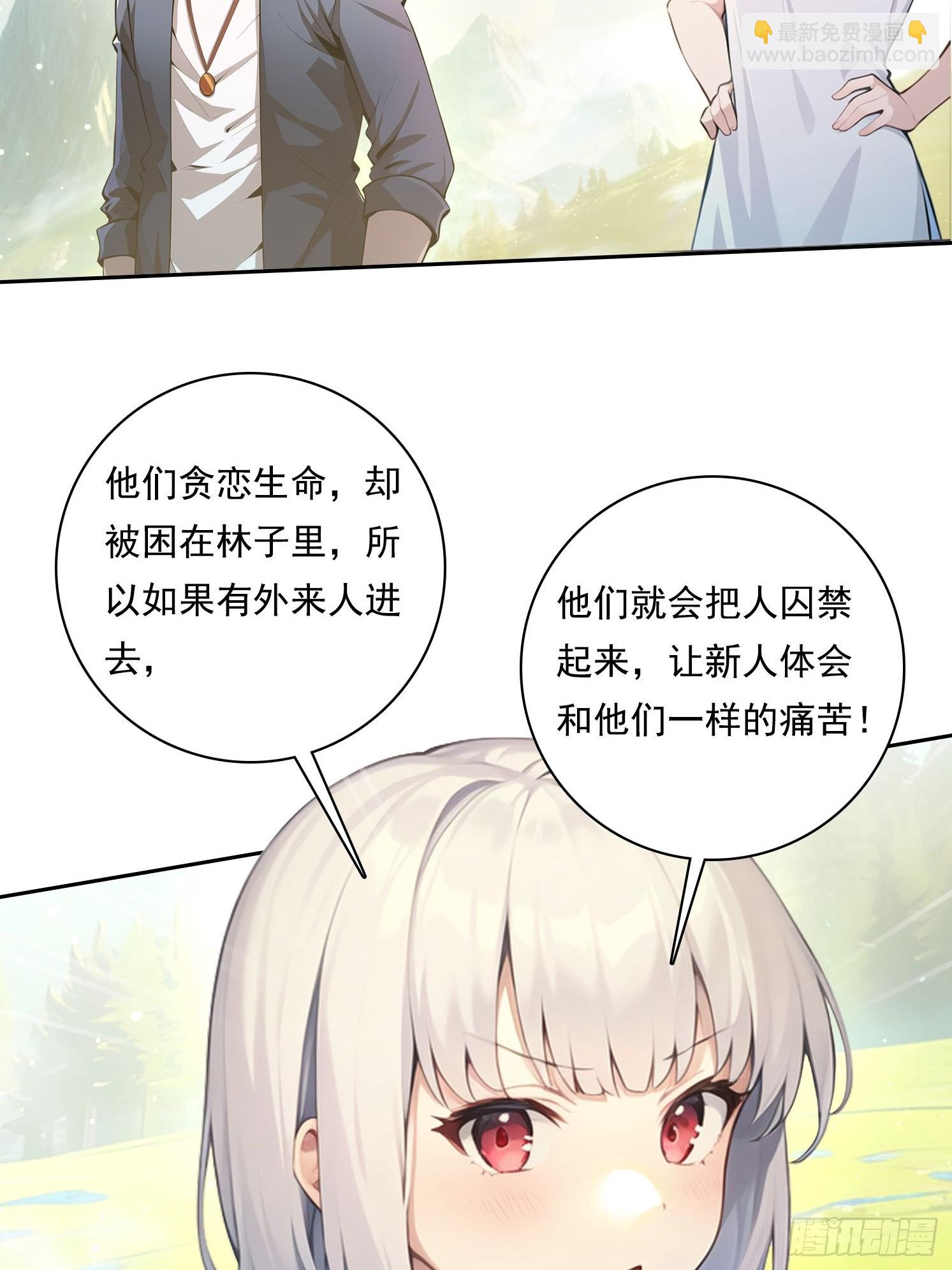 114 长生教(1/2)-第114话