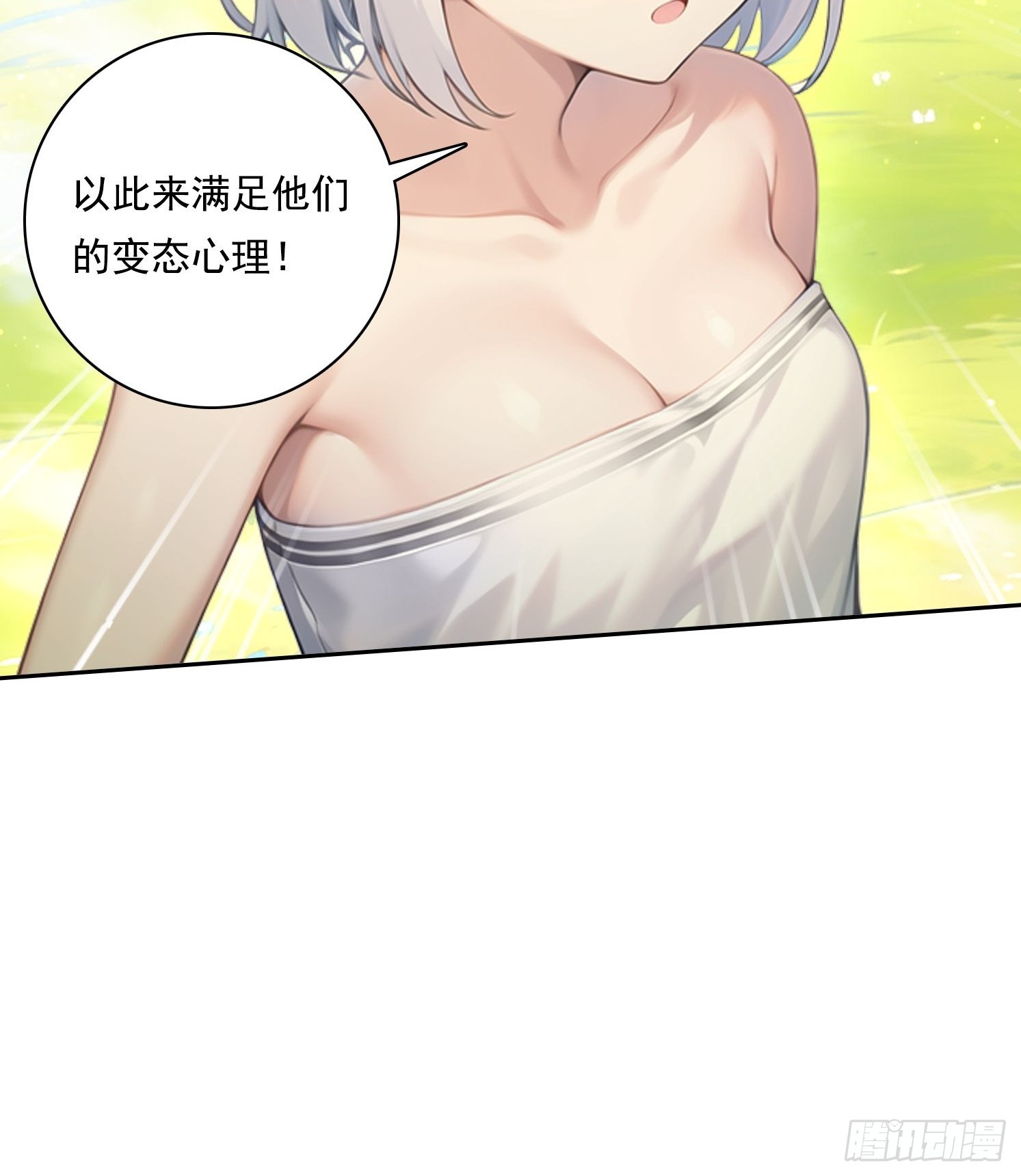 114 长生教(1/2)-第114话