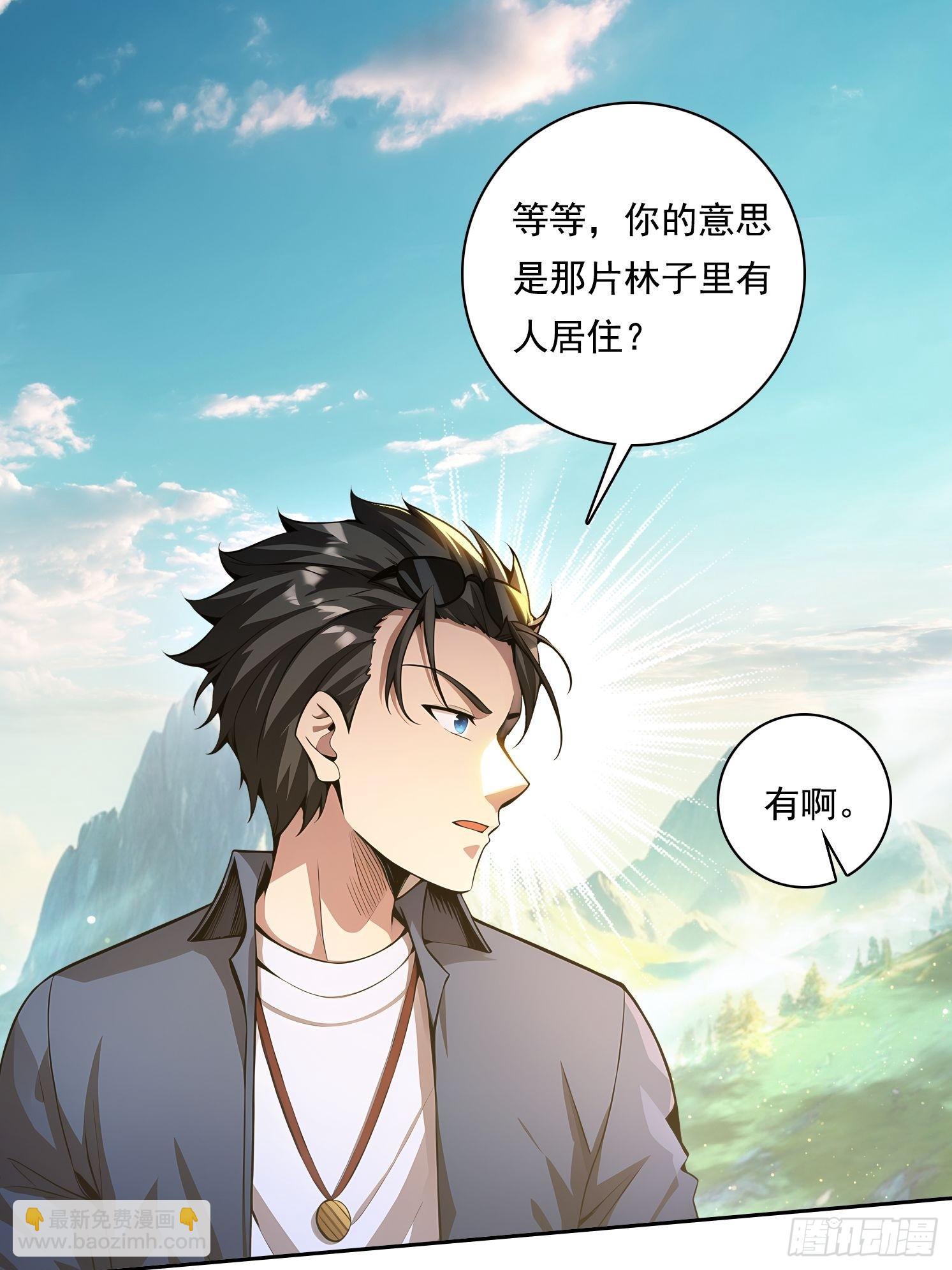 114 长生教(1/2)-第114话