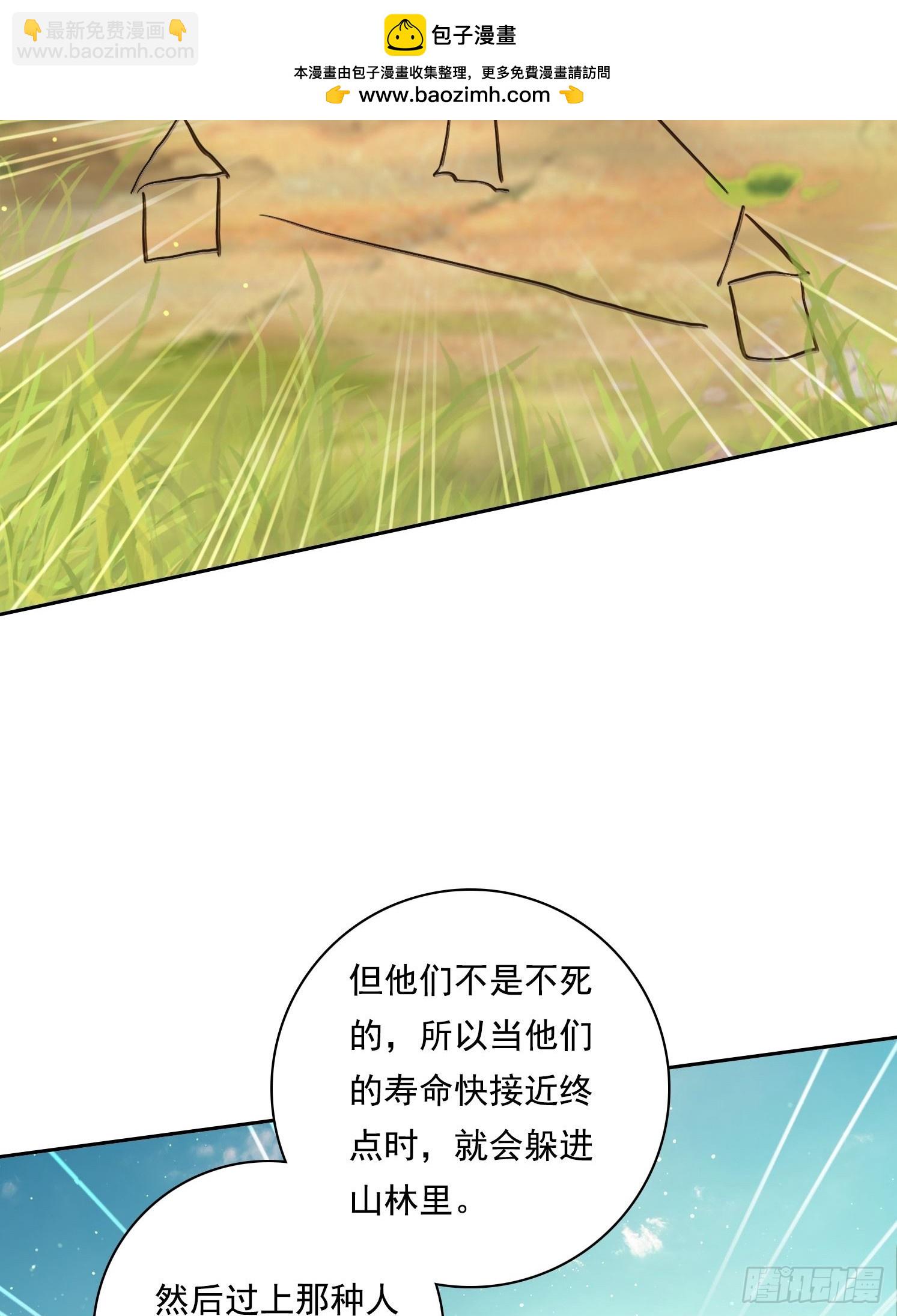 114 长生教(1/2)-第114话