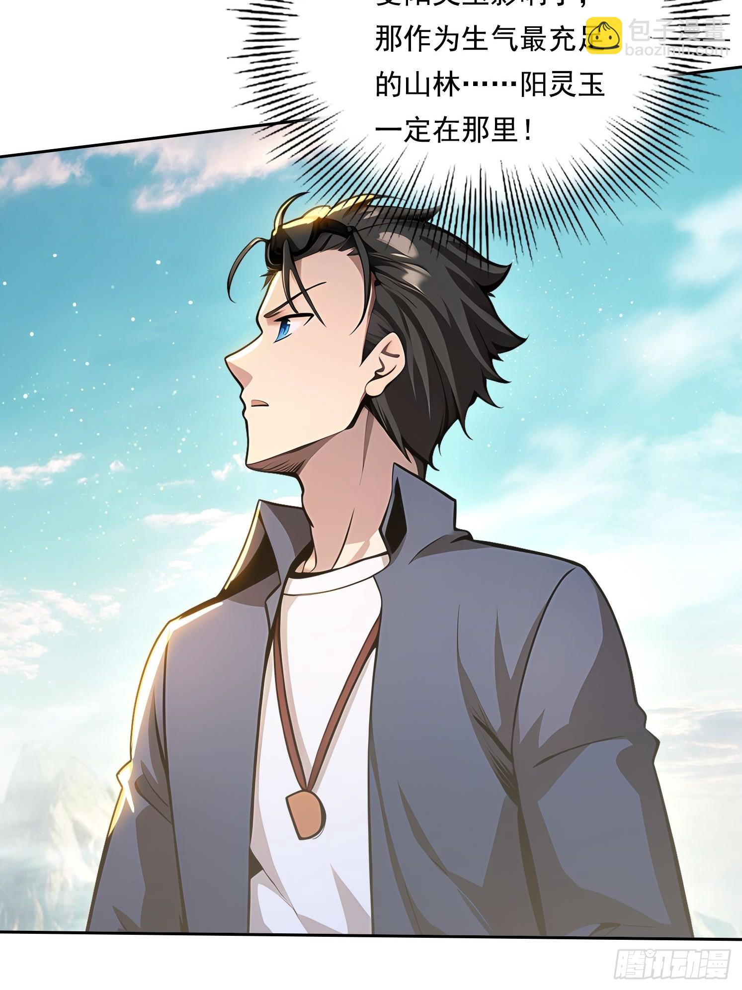 114 长生教(1/2)-第114话