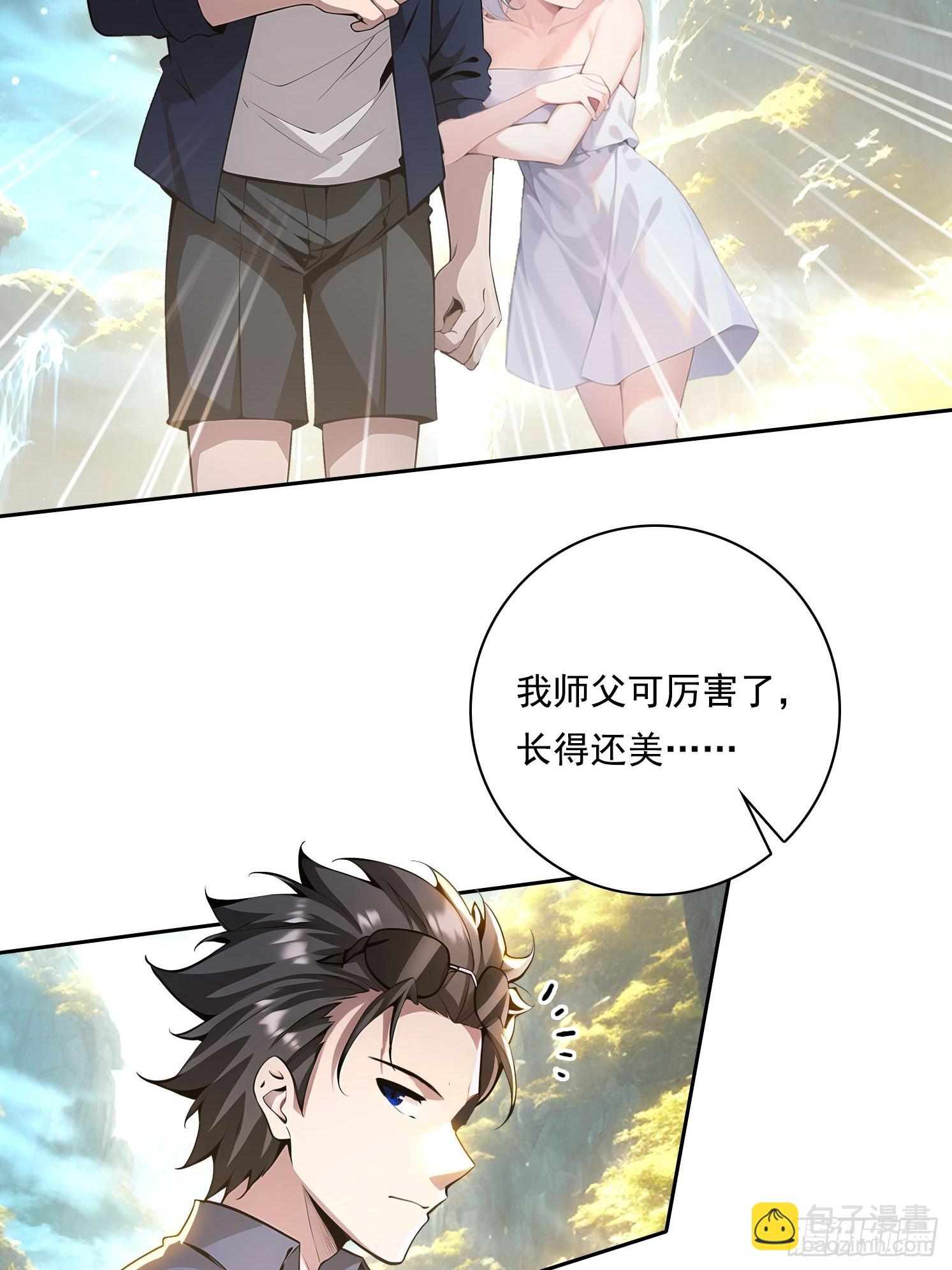 114 长生教(1/2)-第114话