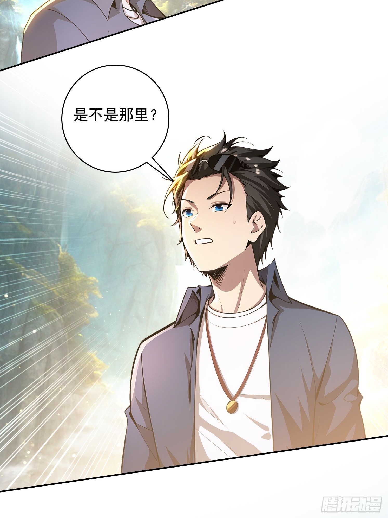 114 长生教(1/2)-第114话