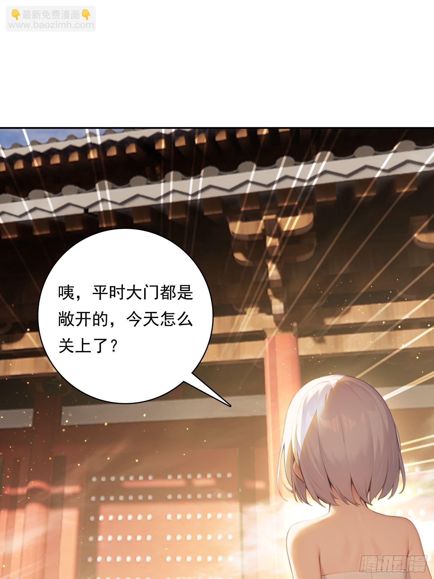 114 长生教(1/2)-第114话