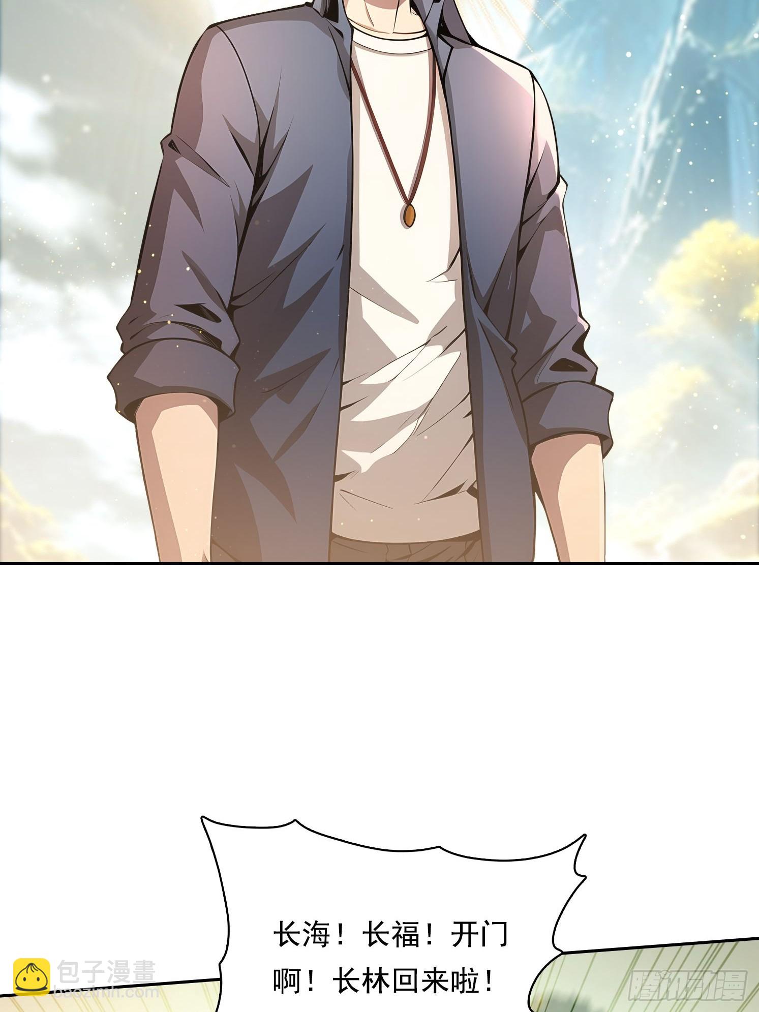 114 长生教(1/2)-第114话