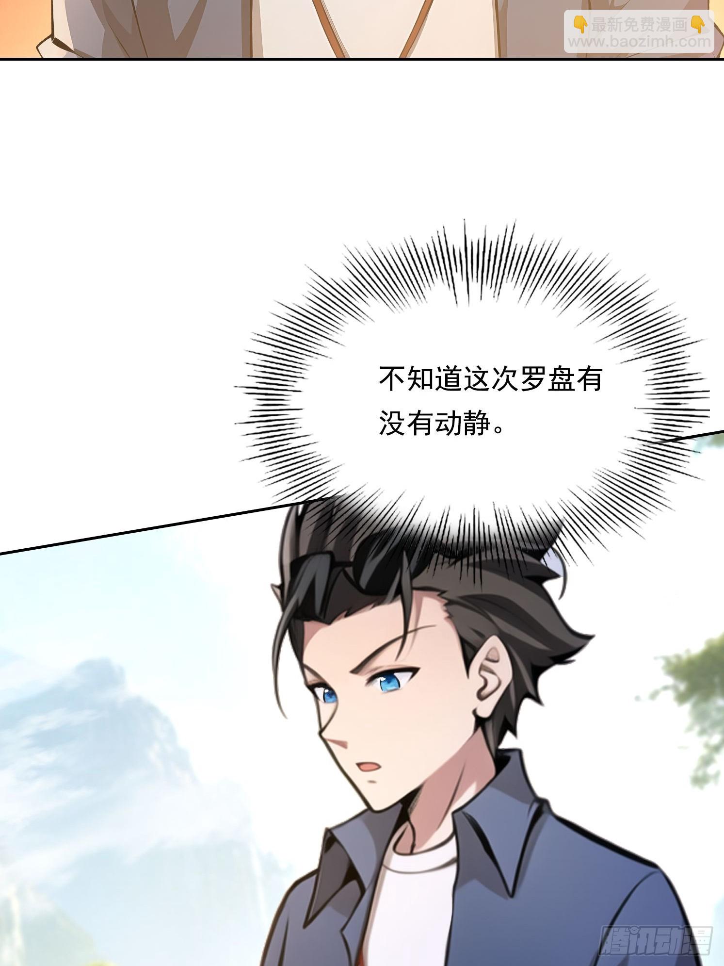 114 长生教(1/2)-第114话