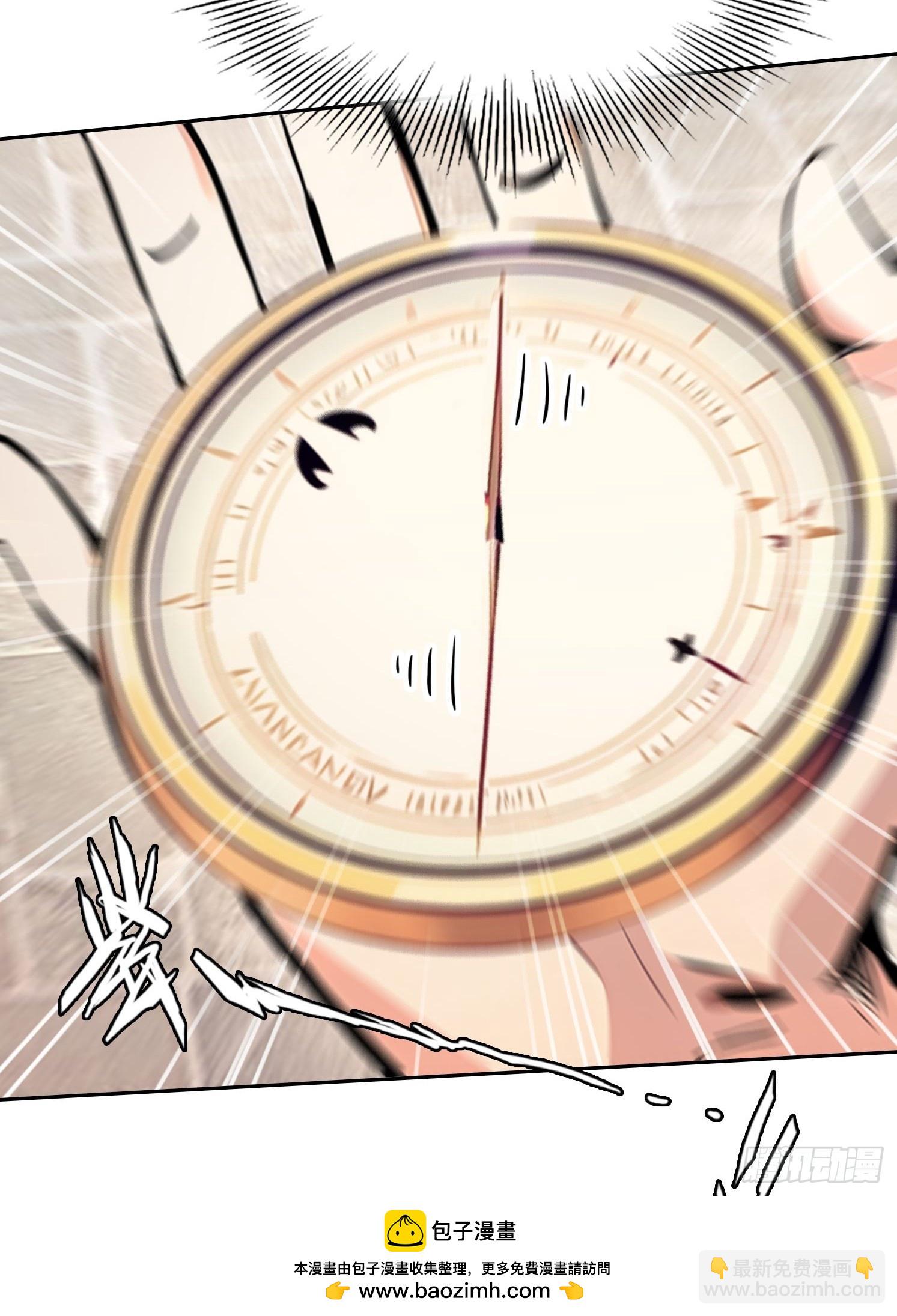 114 长生教(1/2)-第114话