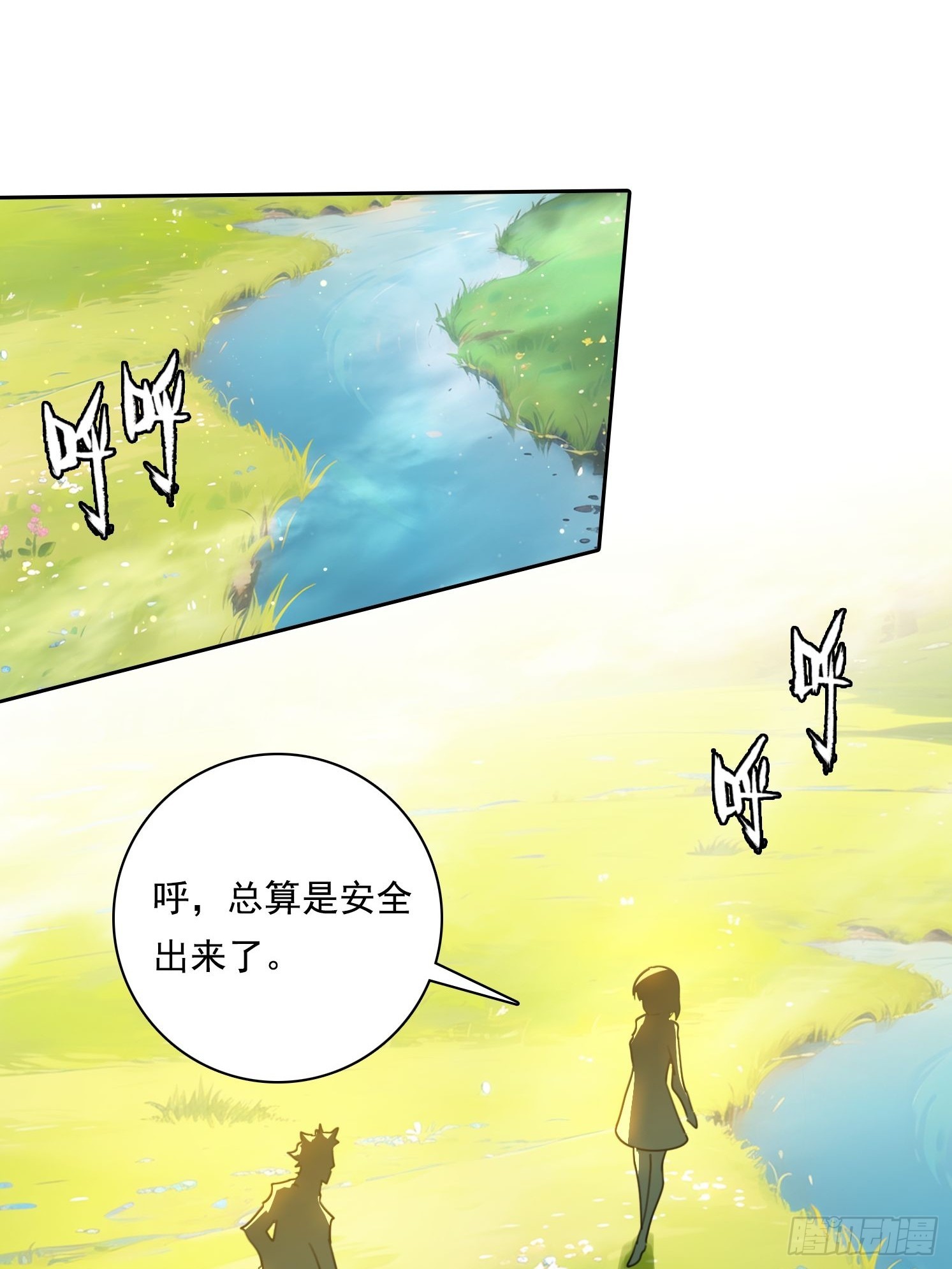 114 长生教(1/2)-第114话