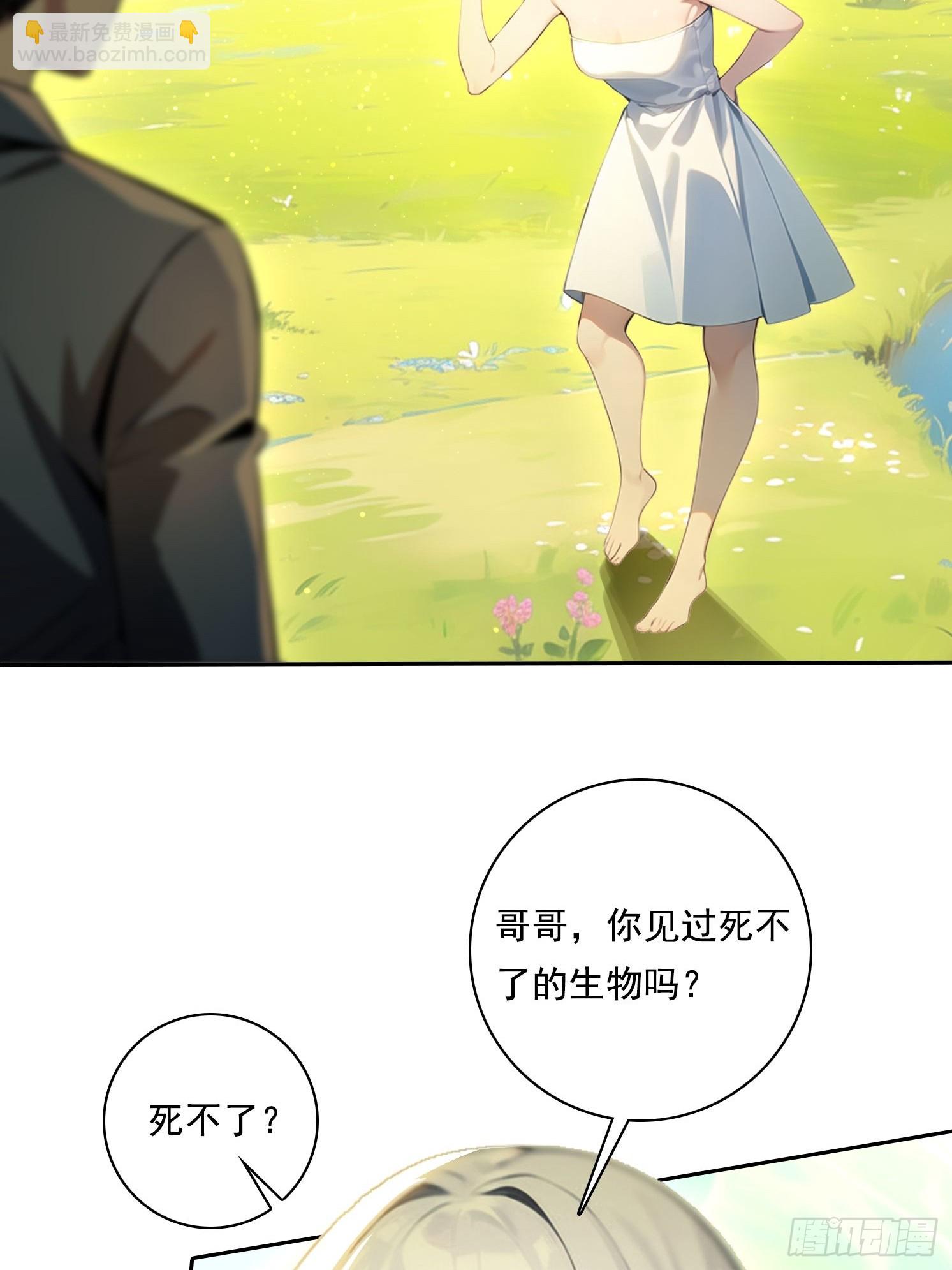 114 长生教(1/2)-第114话