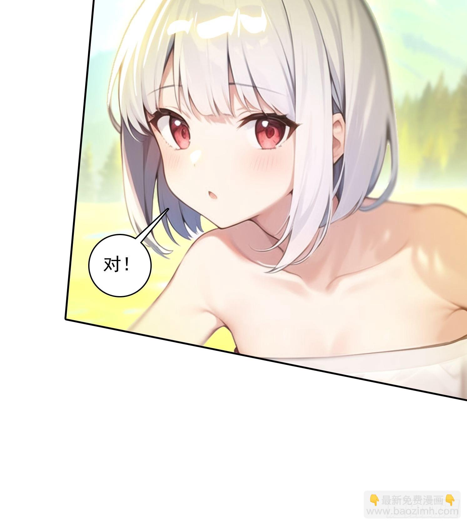 114 长生教(1/2)-第114话