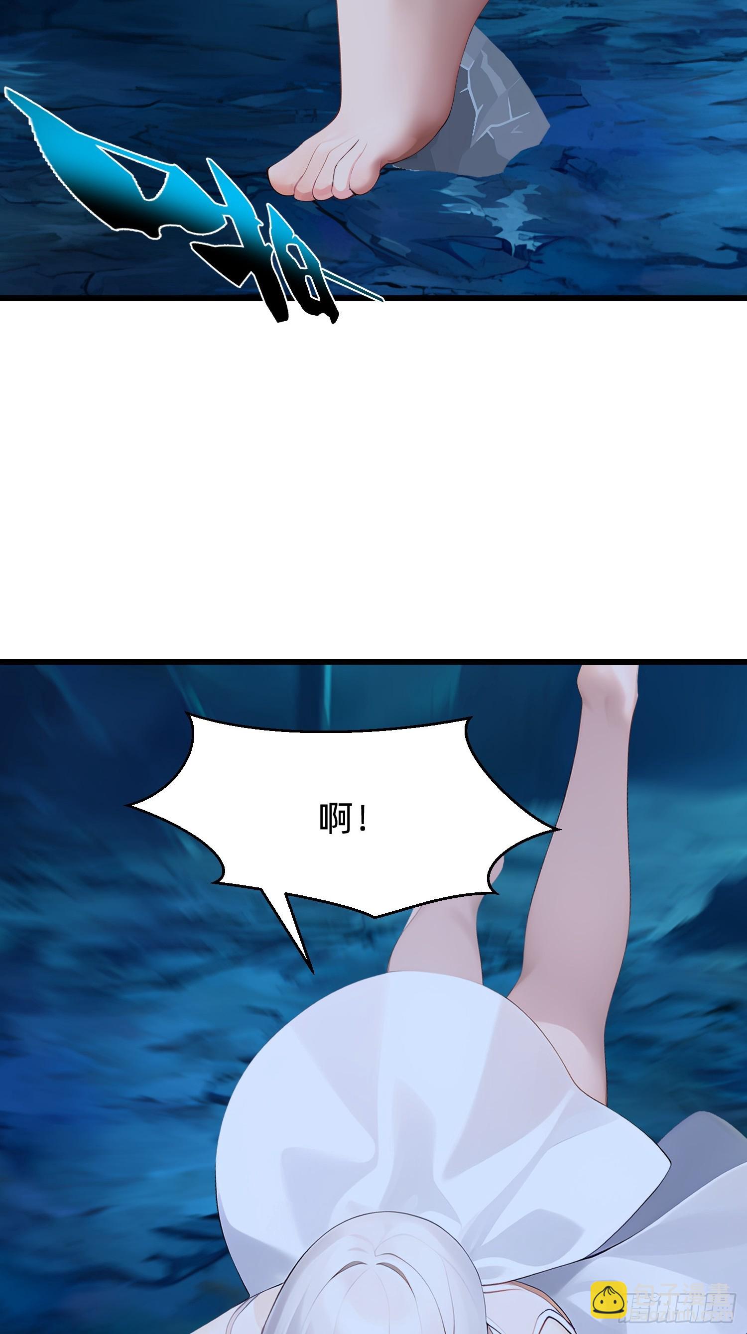 116 难道在她身上？-第116话