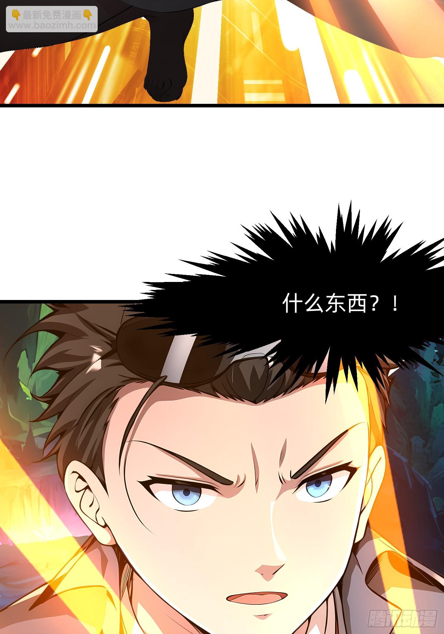 116 难道在她身上？-第116话