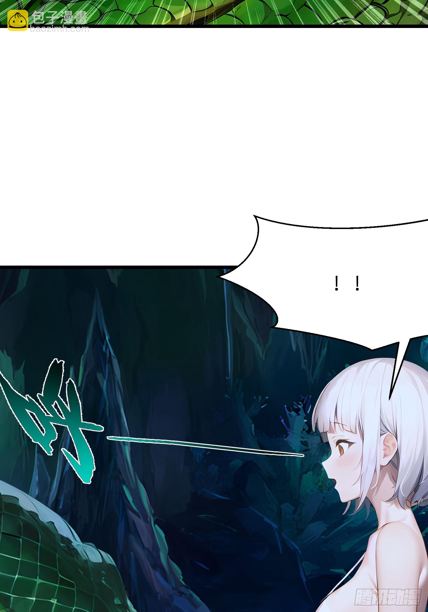 116 难道在她身上？-第116话