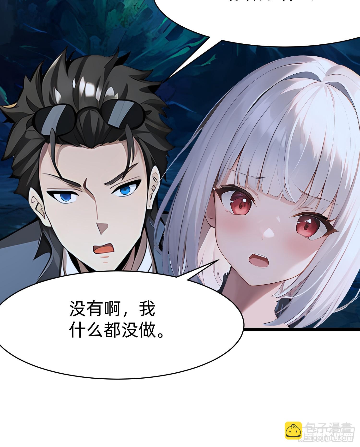 116 难道在她身上？-第116话